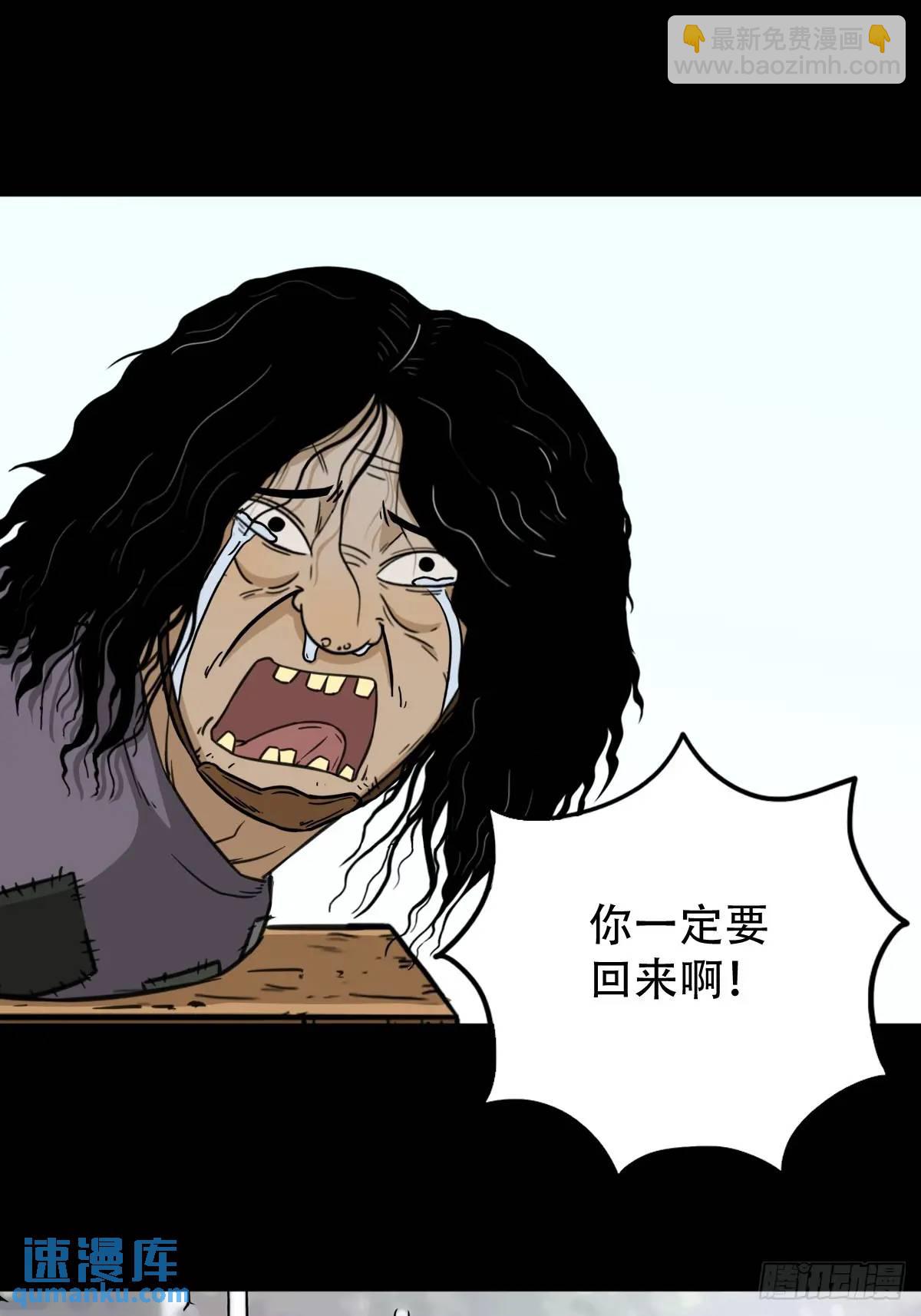 虎须镯·下47