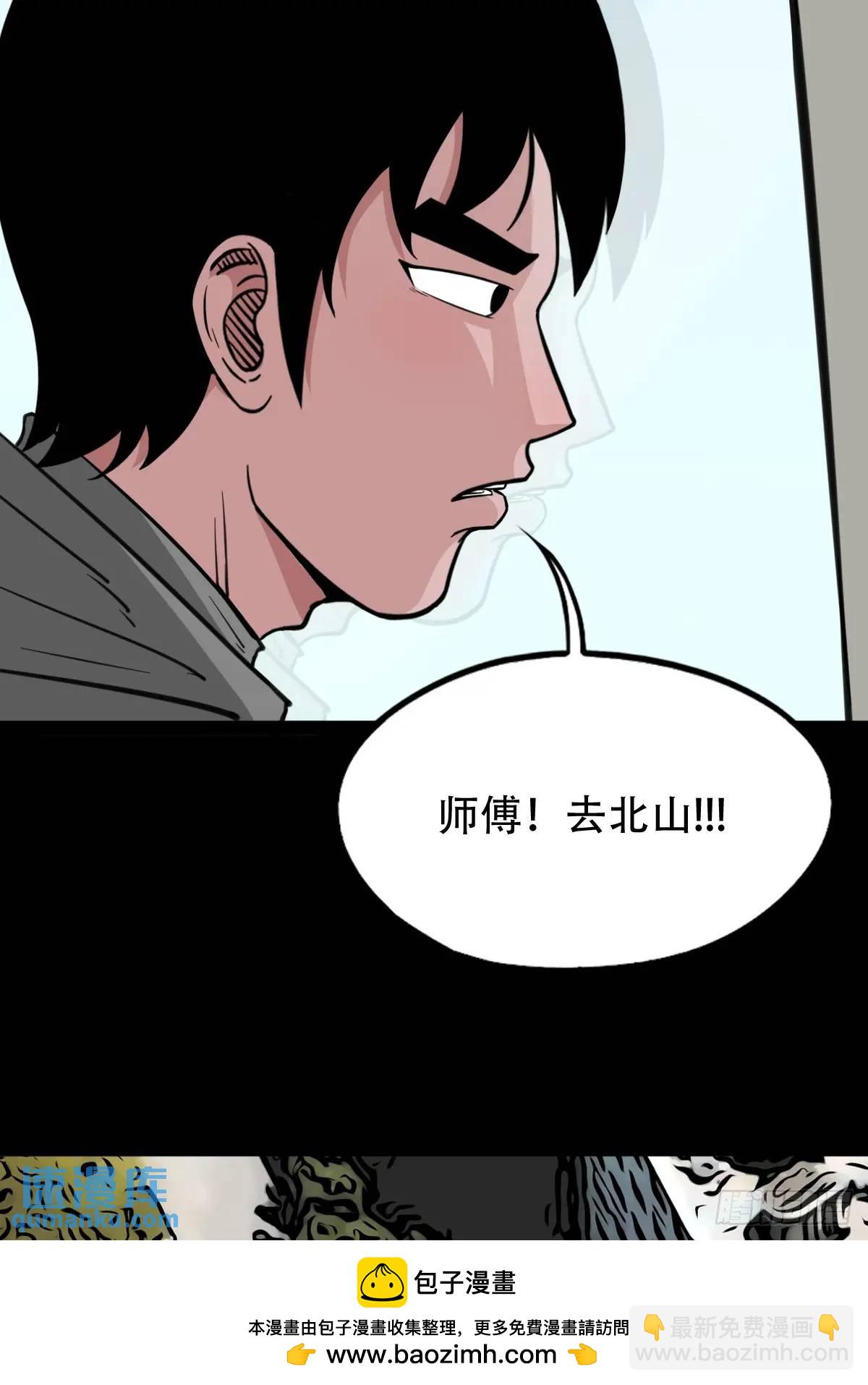 虎须镯·下53