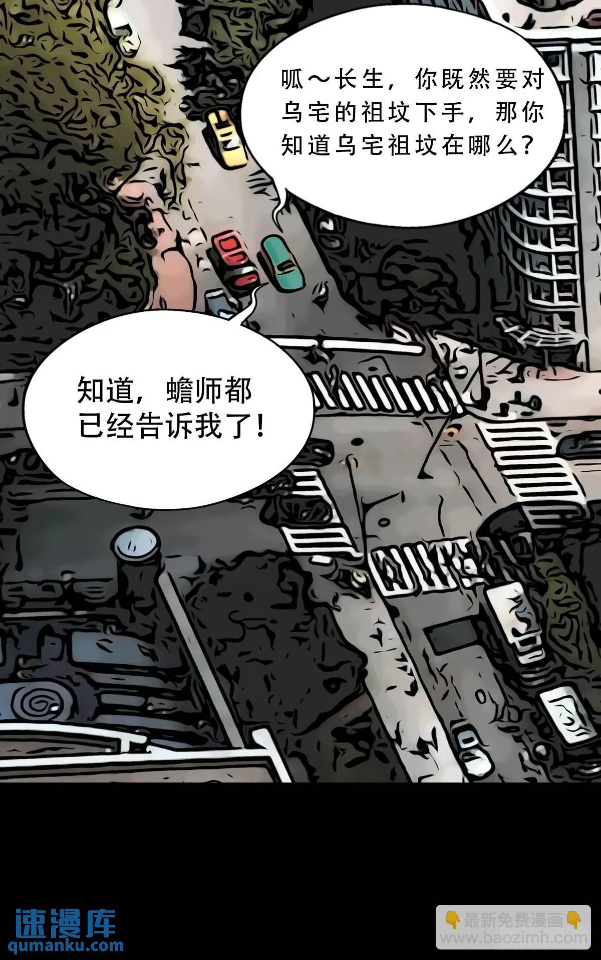 虎须镯·下54