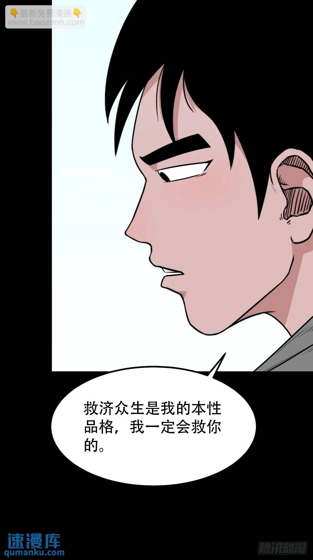 虎须镯·下6