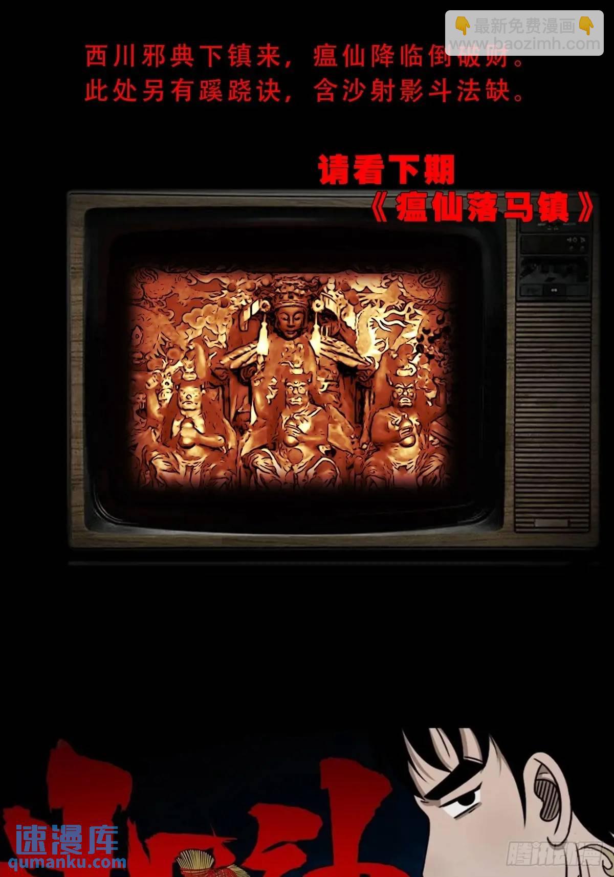 虎须镯·下62