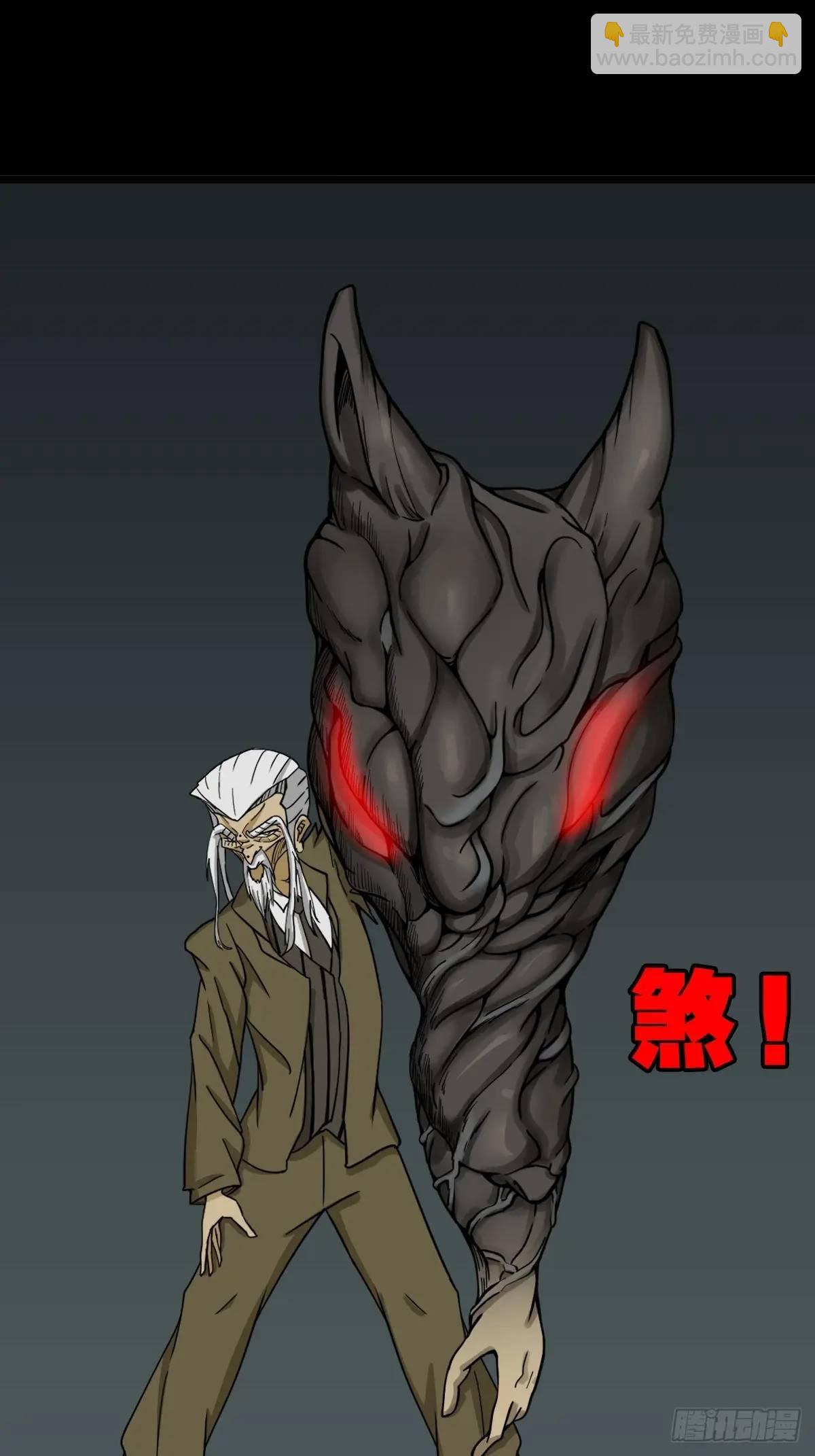 滴血狼头14