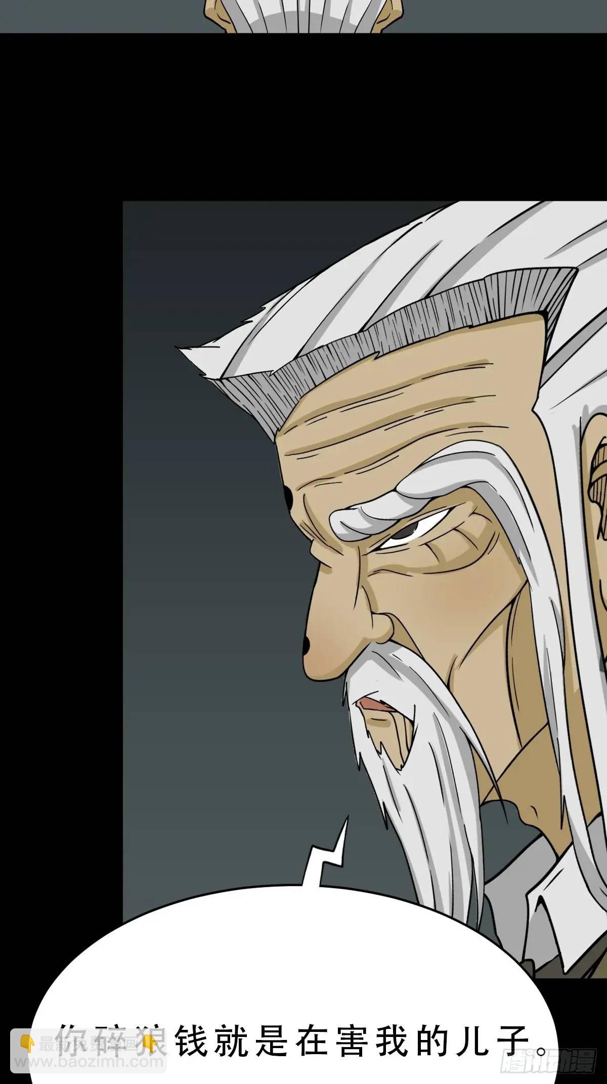 滴血狼头2