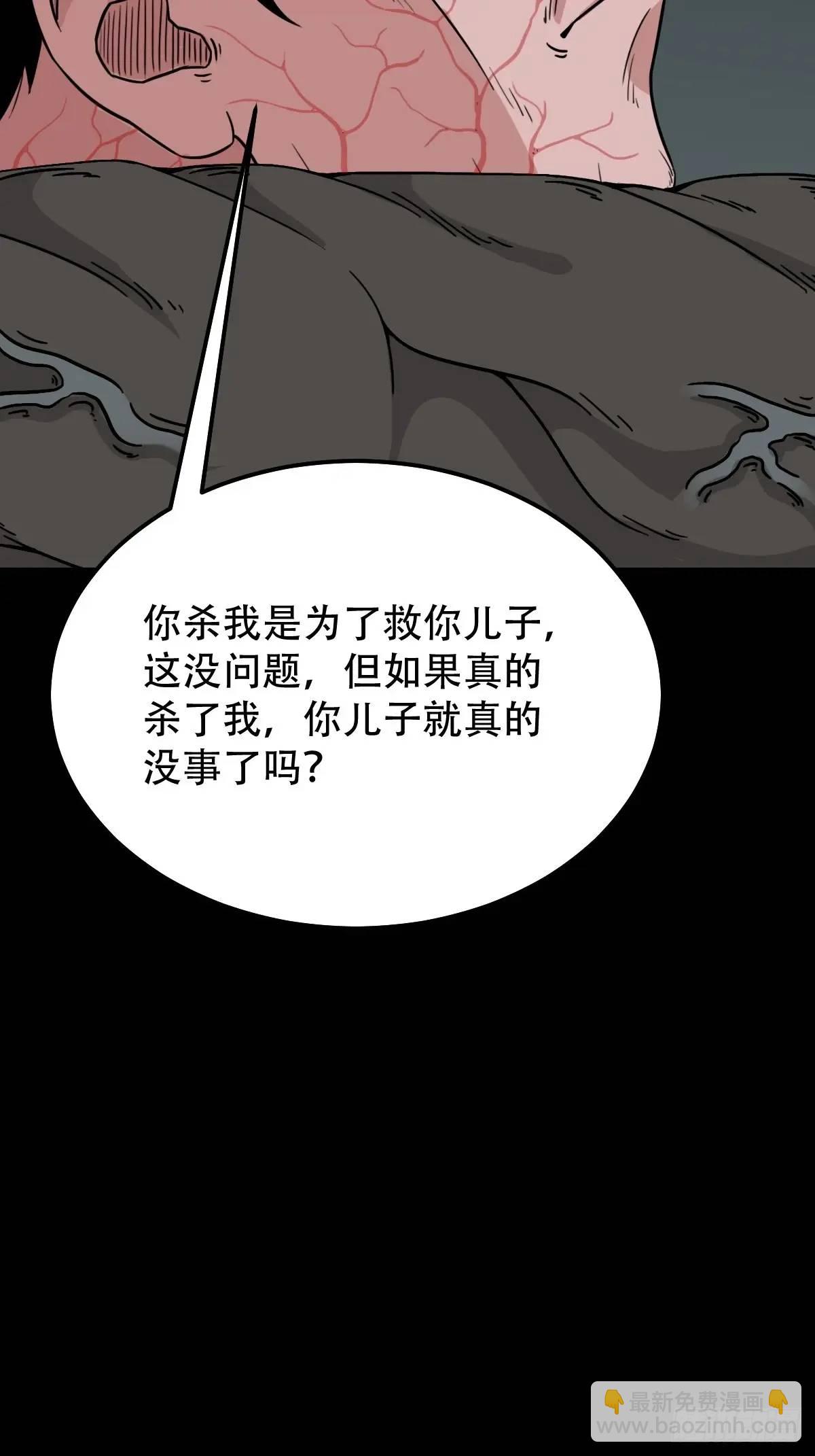 滴血狼头27
