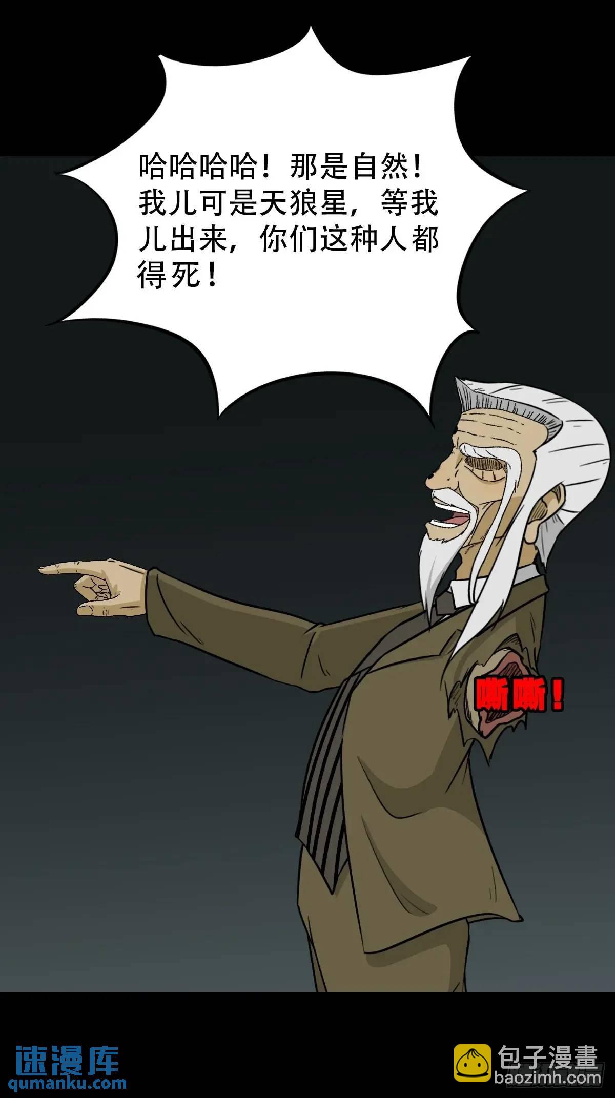 滴血狼头28