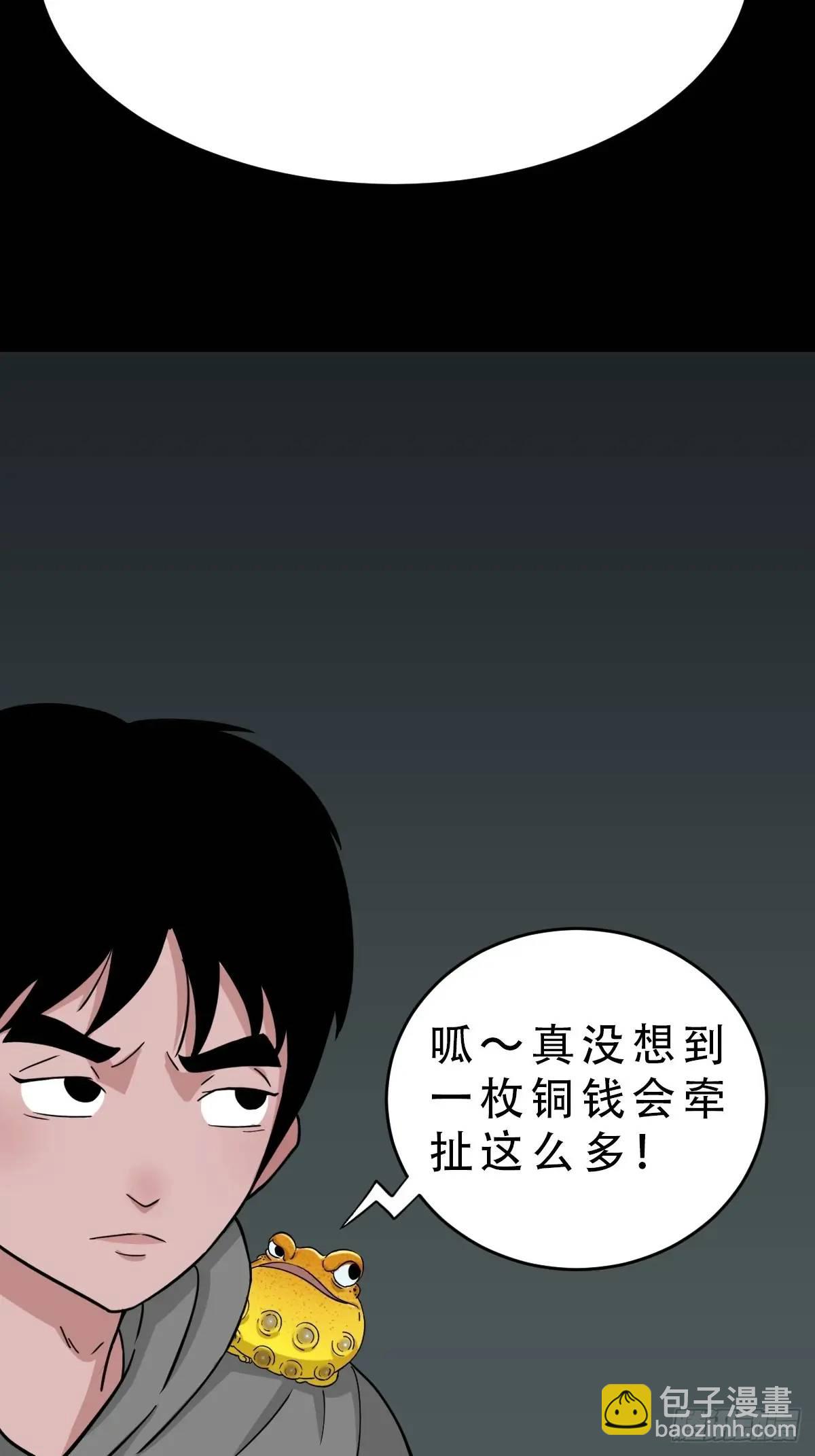 滴血狼头3