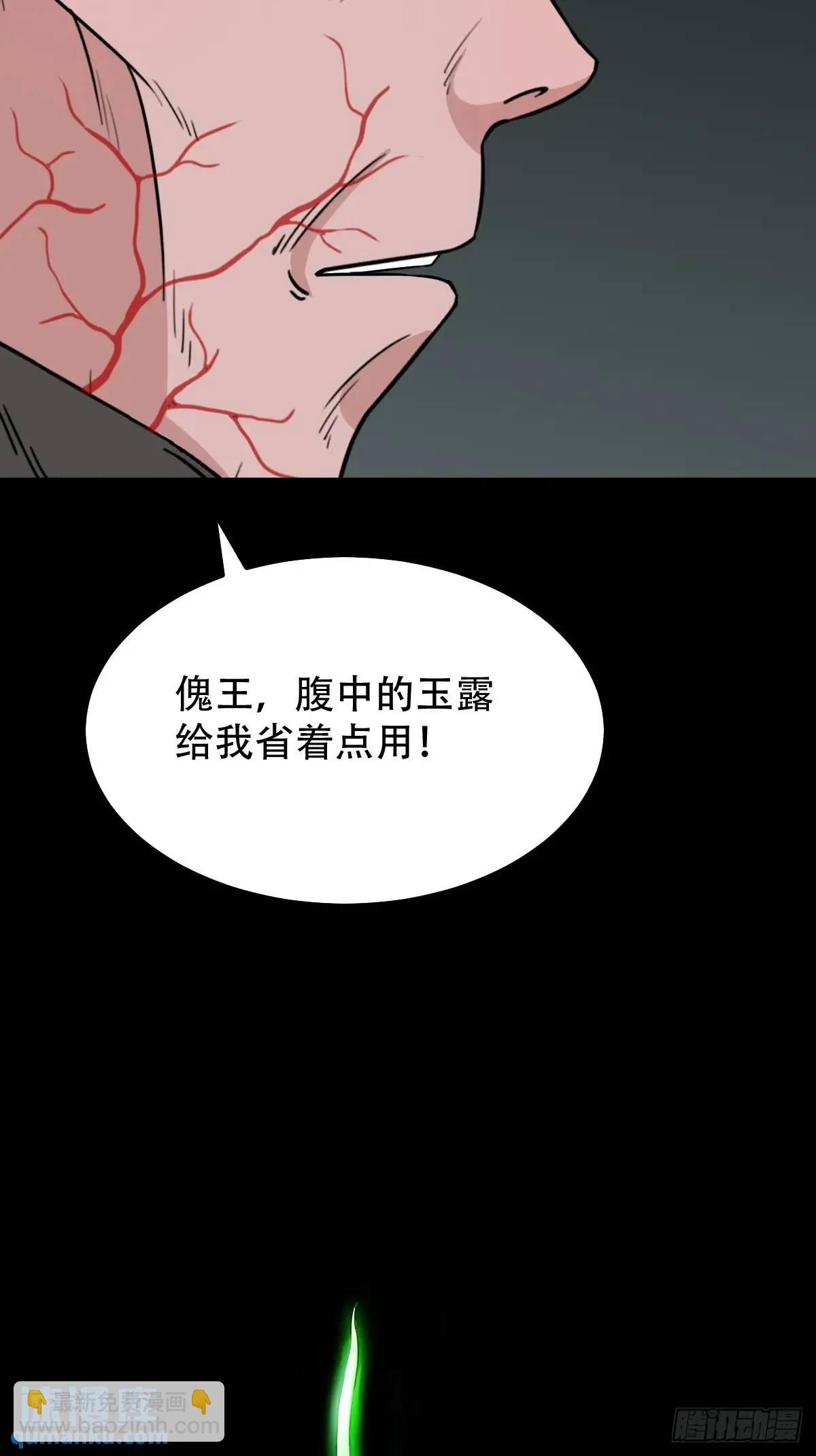 滴血狼头33