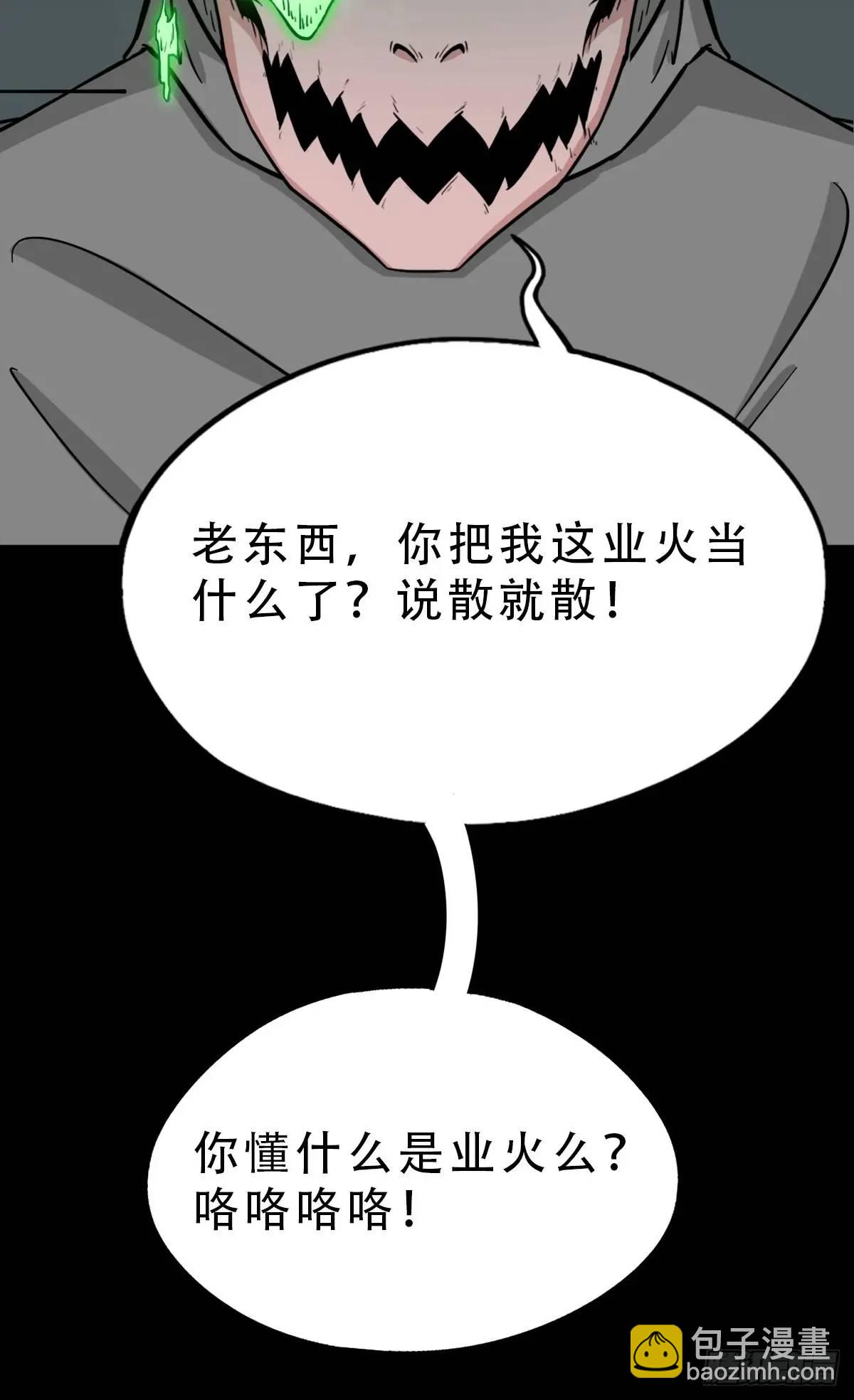 滴血狼头47
