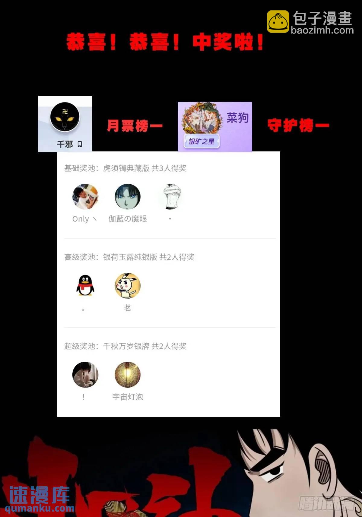 滴血狼头48