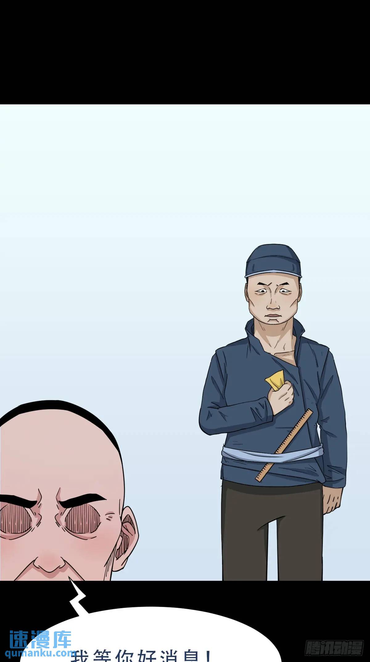 狗宅0