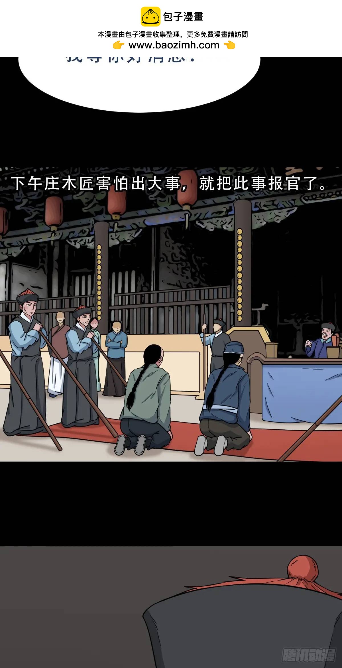 狗宅1
