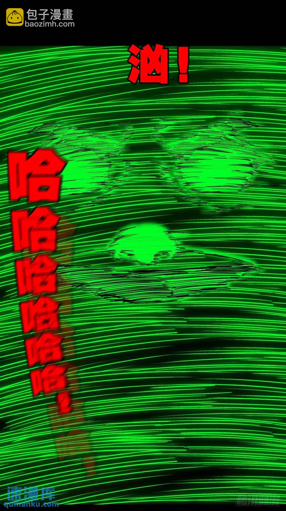 狗宅11