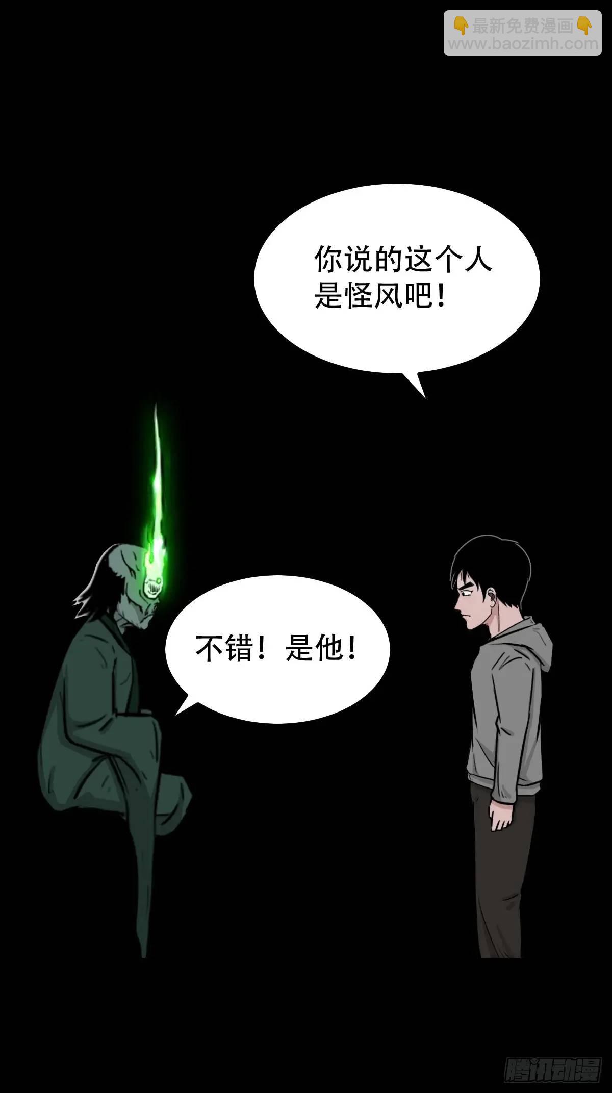 狗宅14