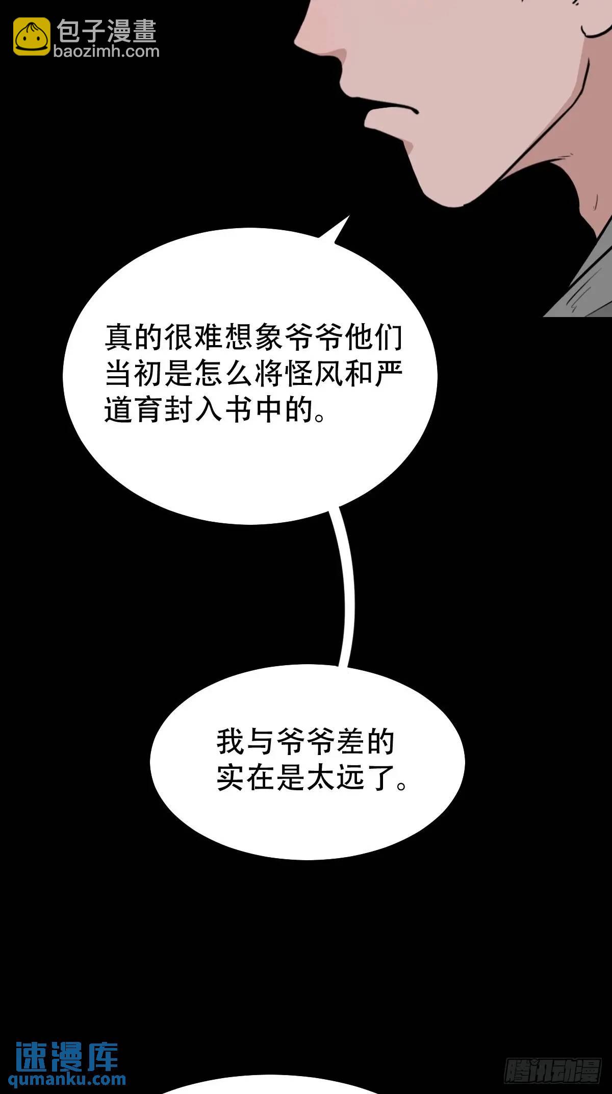 狗宅18