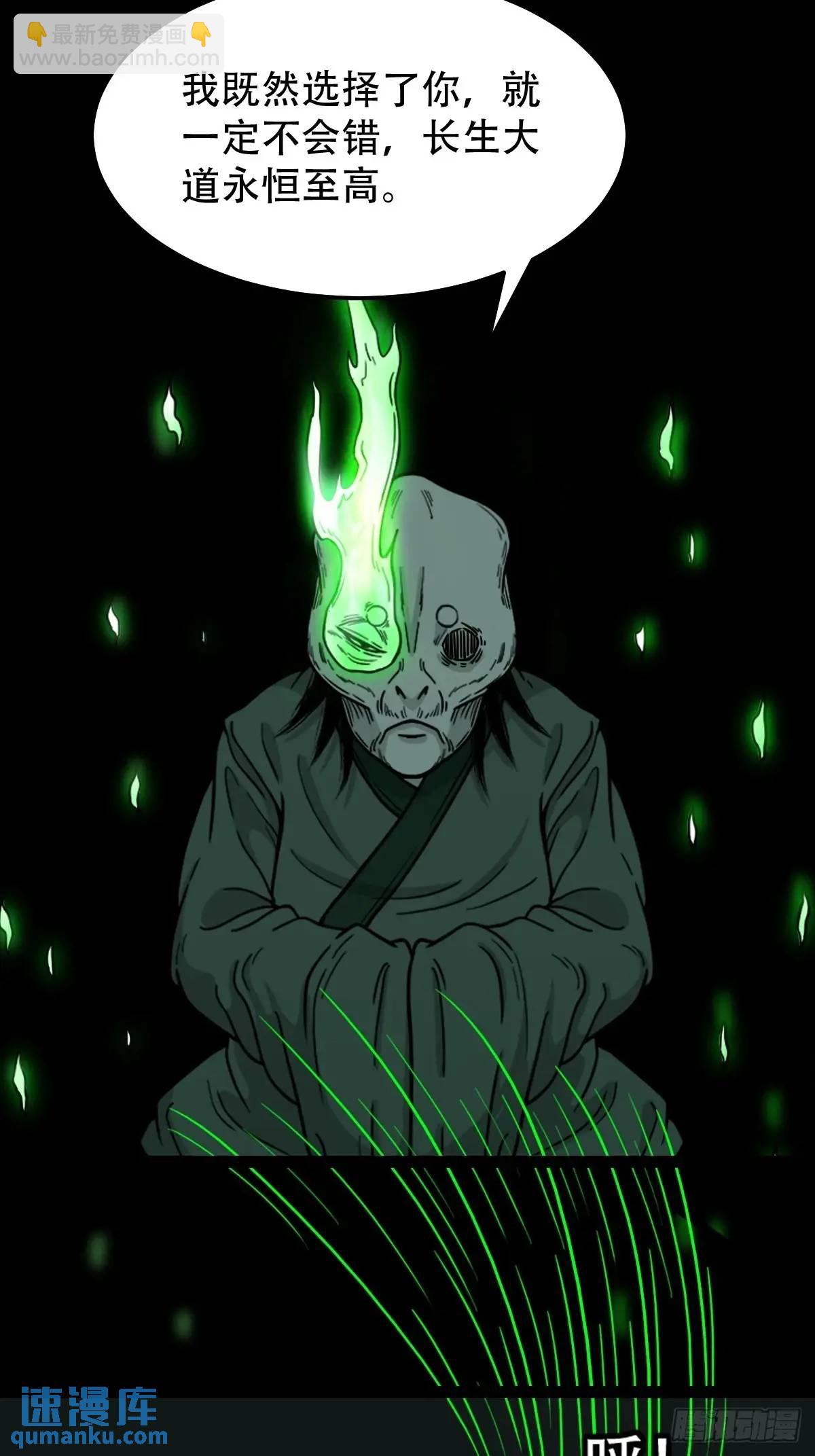 狗宅19