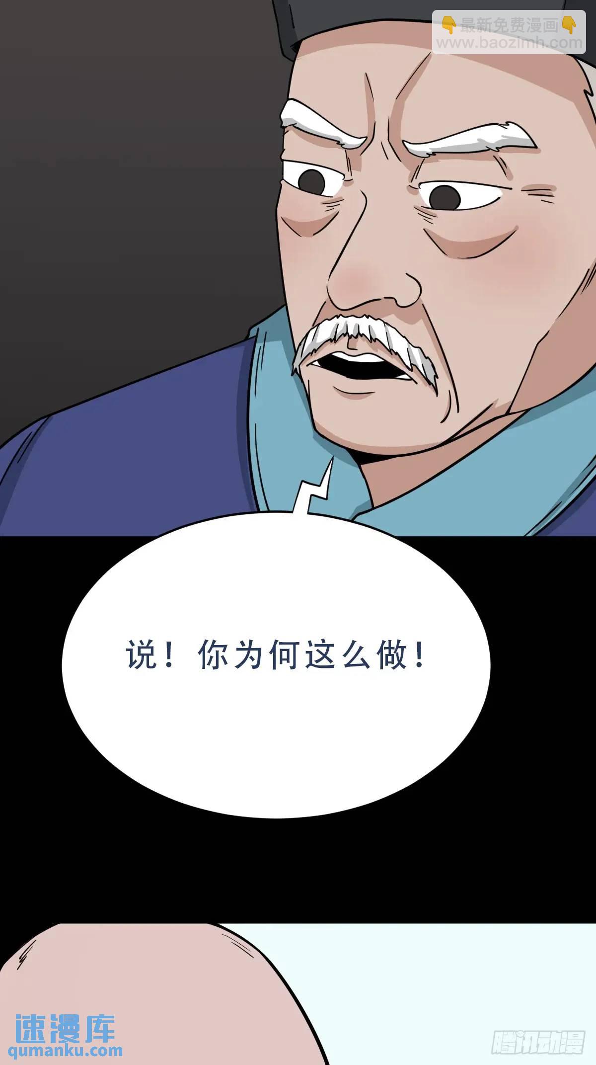 狗宅2