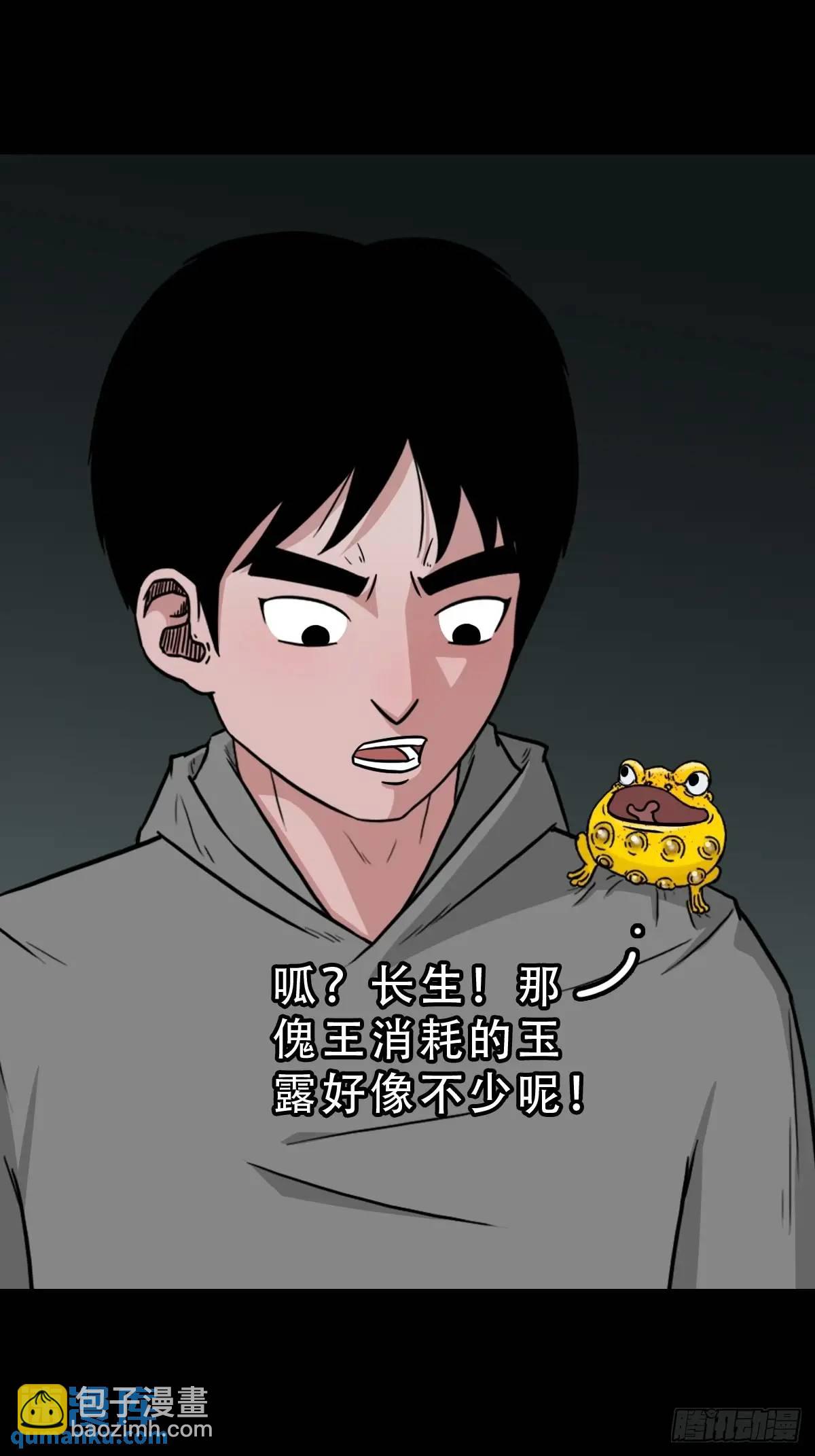 狗宅21