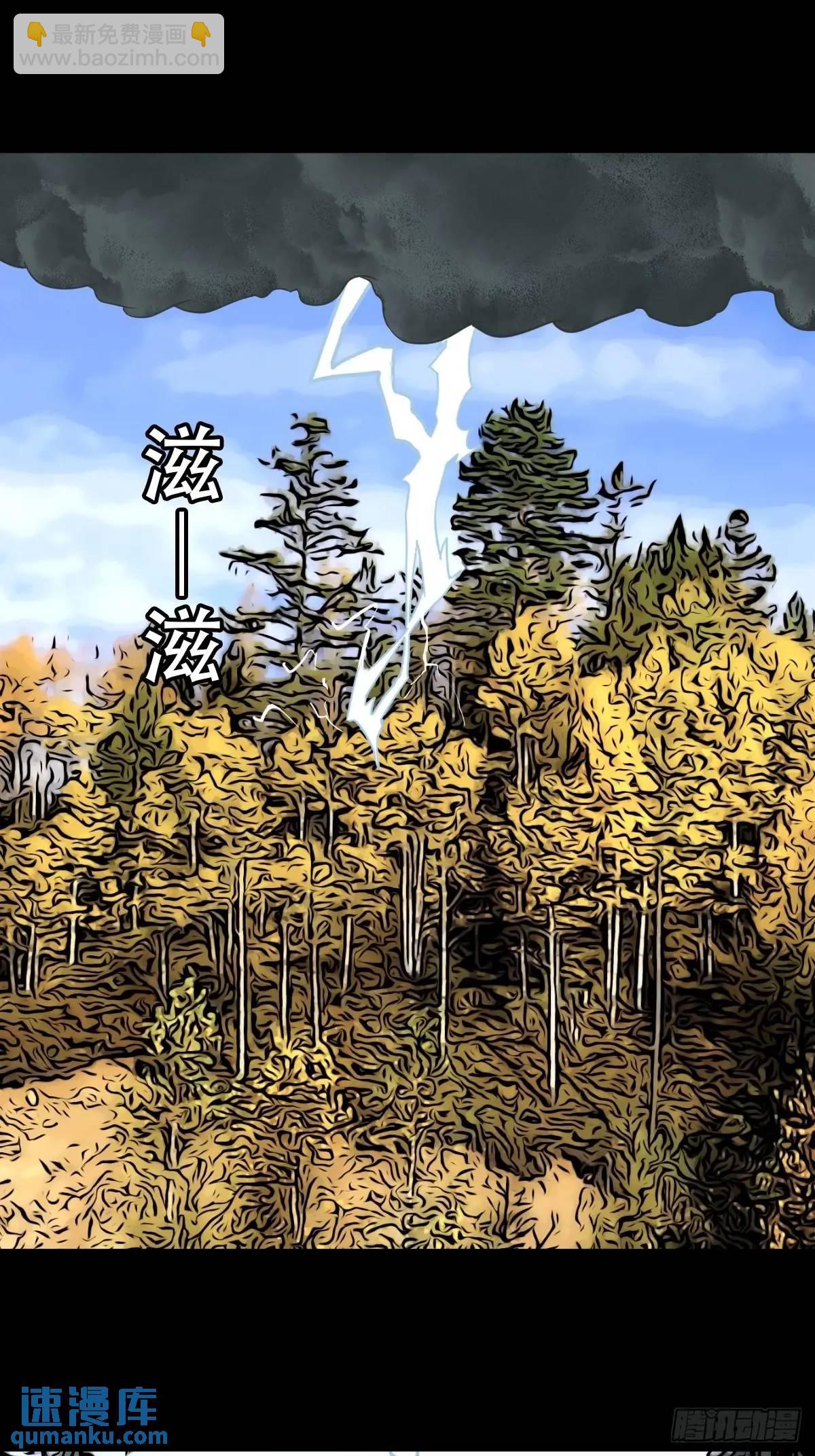 狗宅23