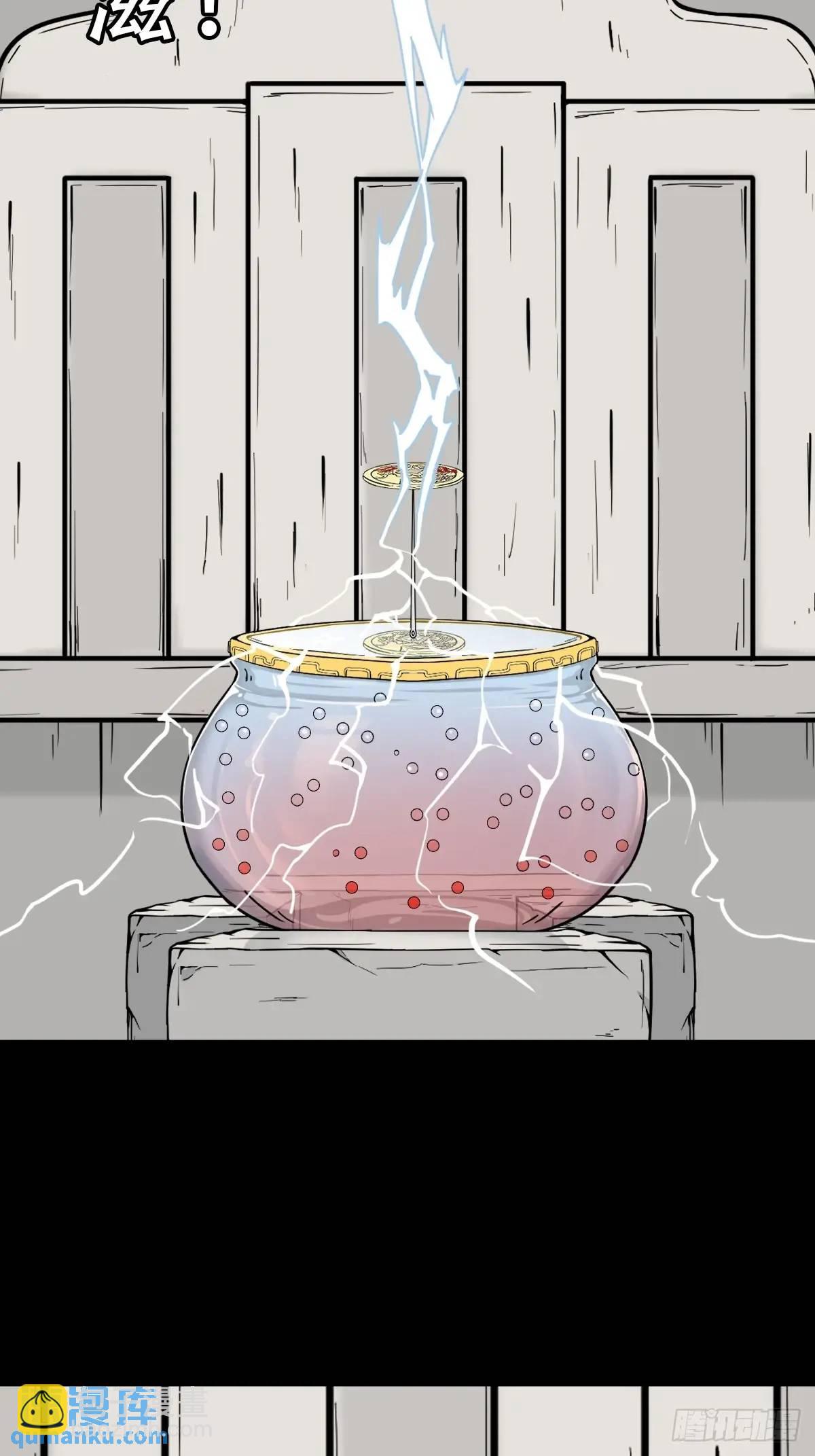 狗宅25