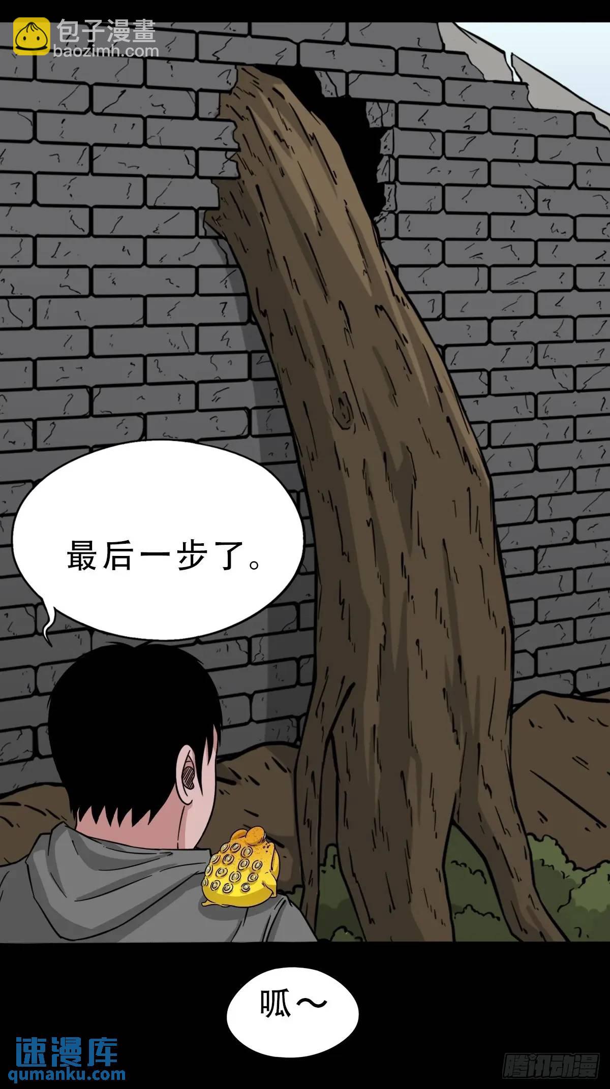 狗宅30
