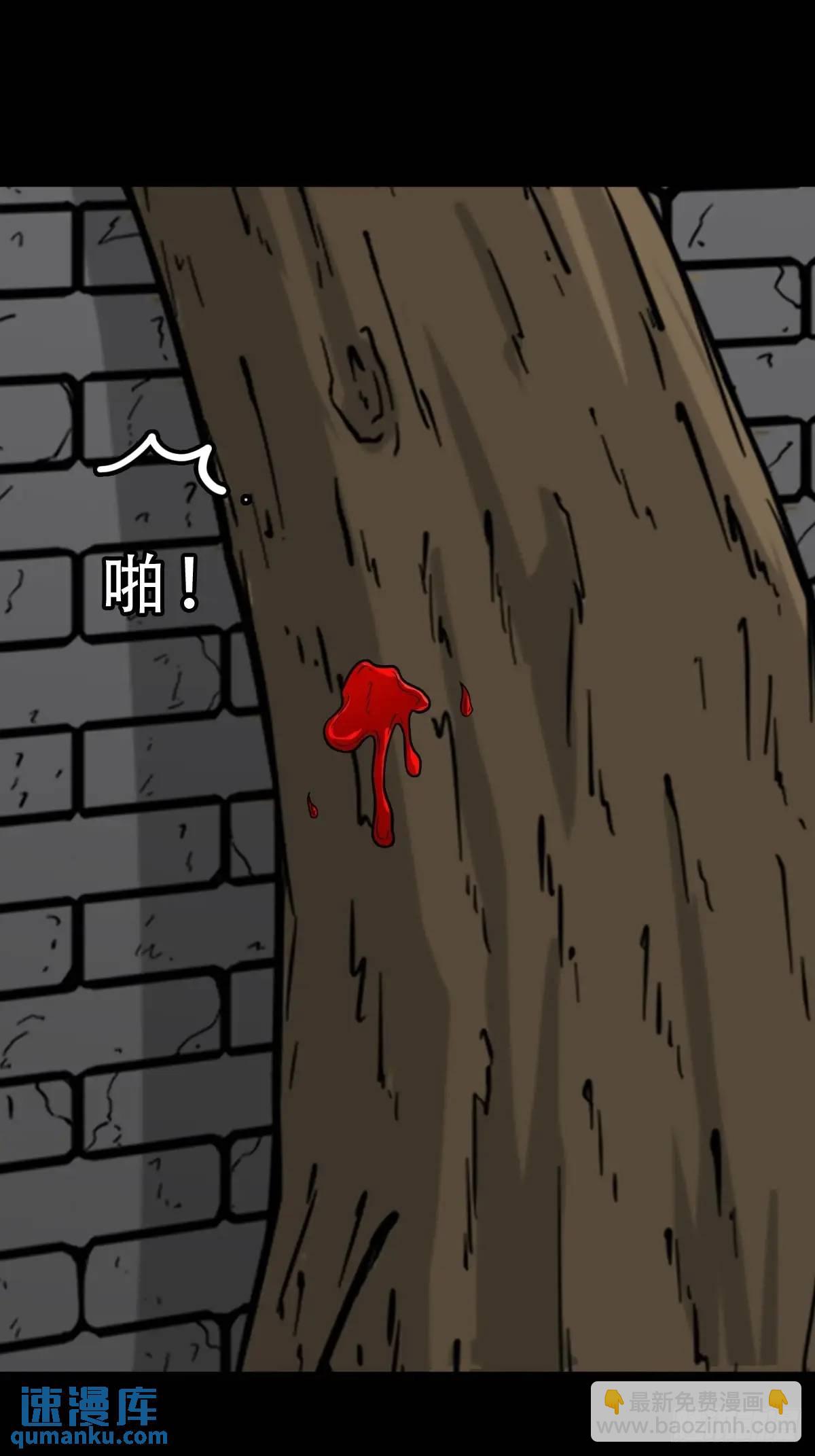 狗宅32