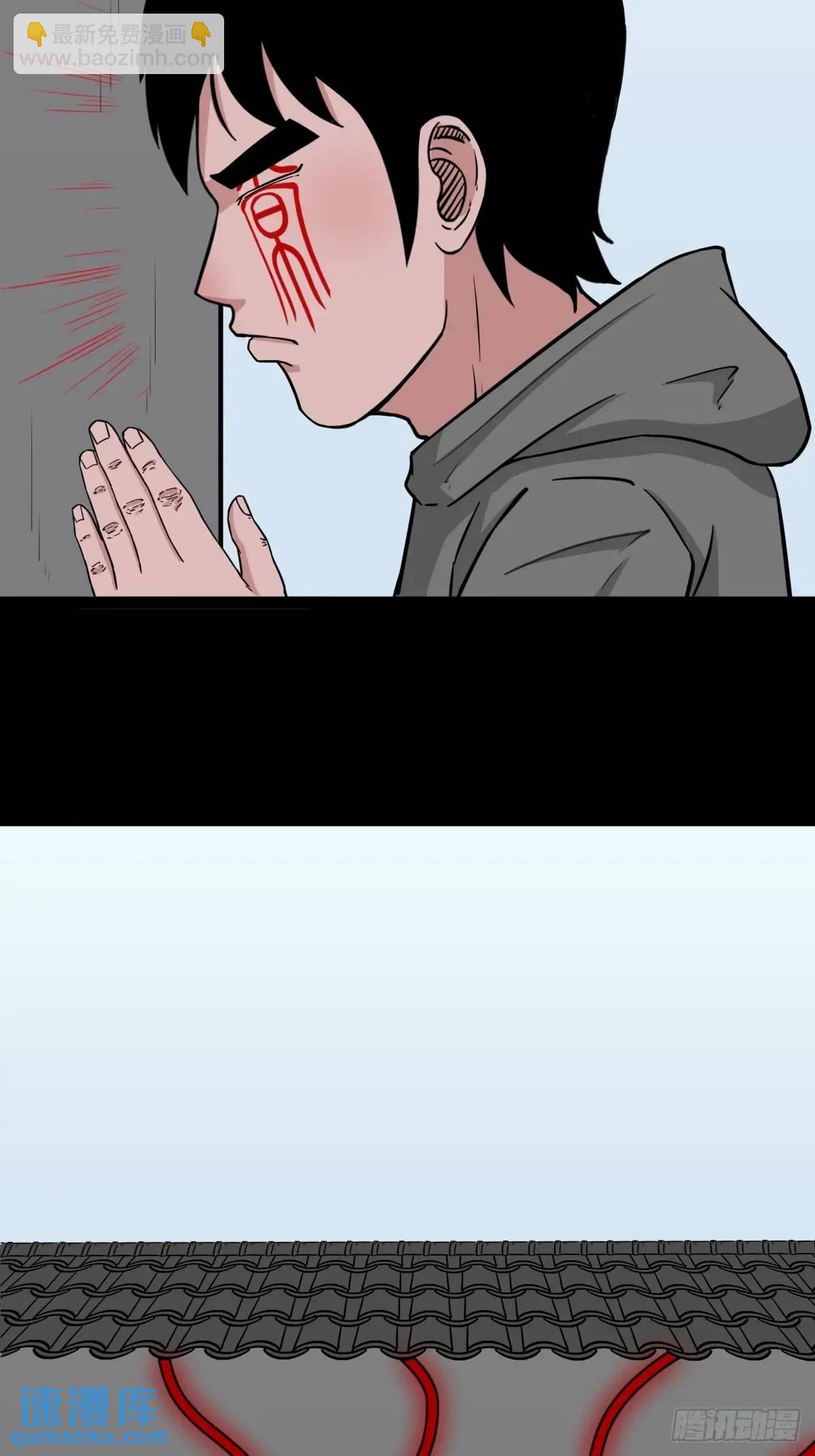狗宅39