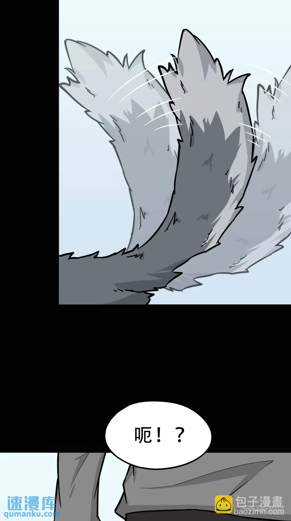 狗宅44