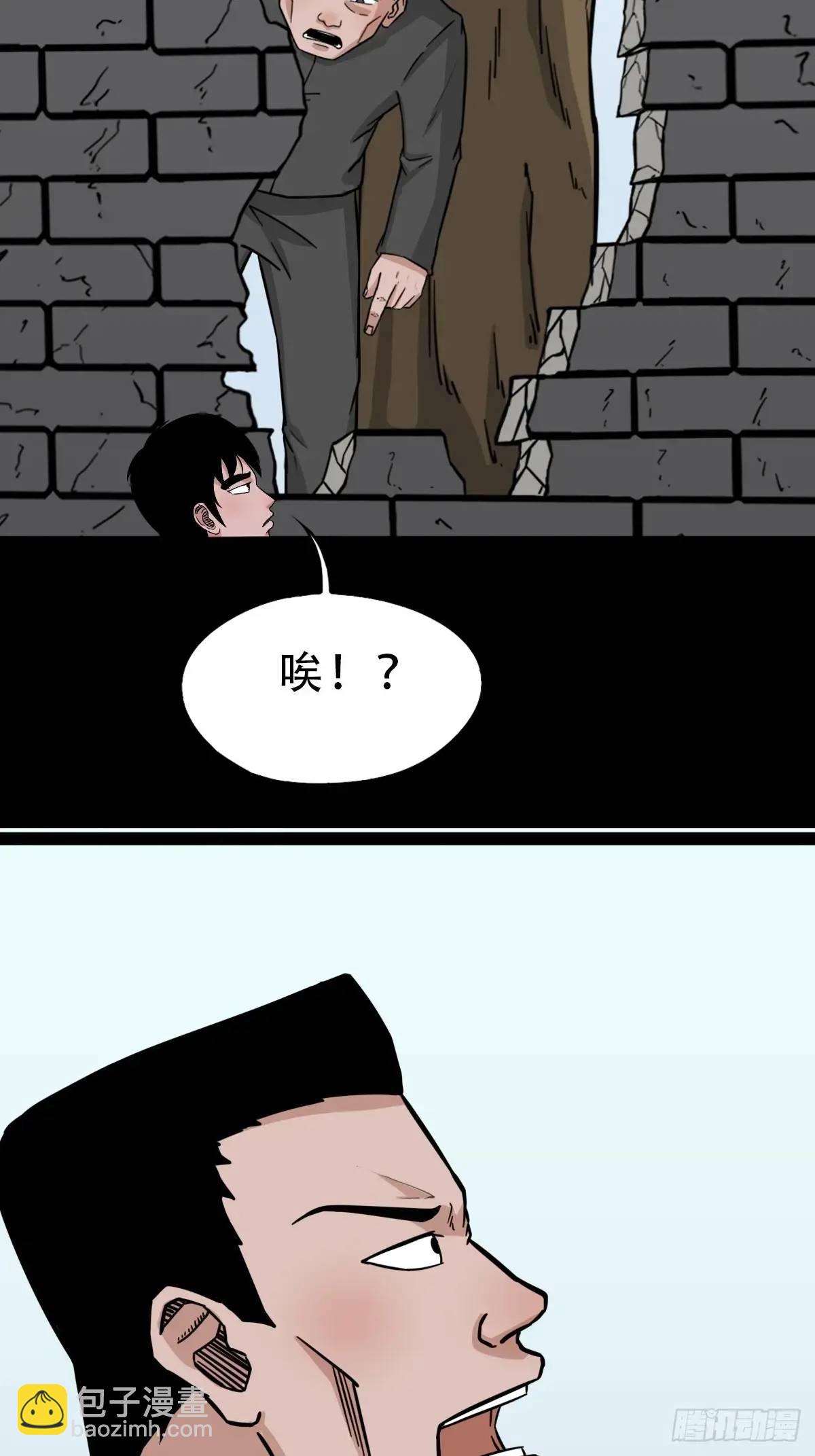 狗宅51