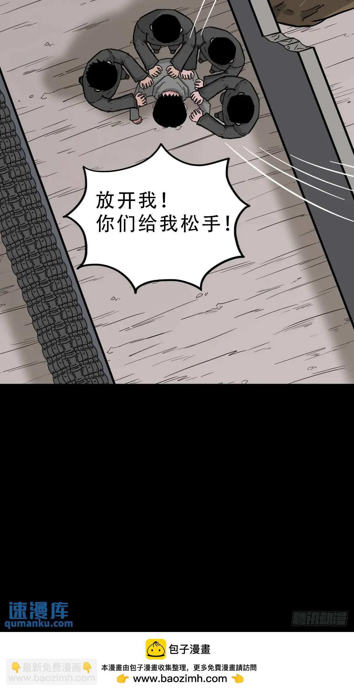 狗宅53