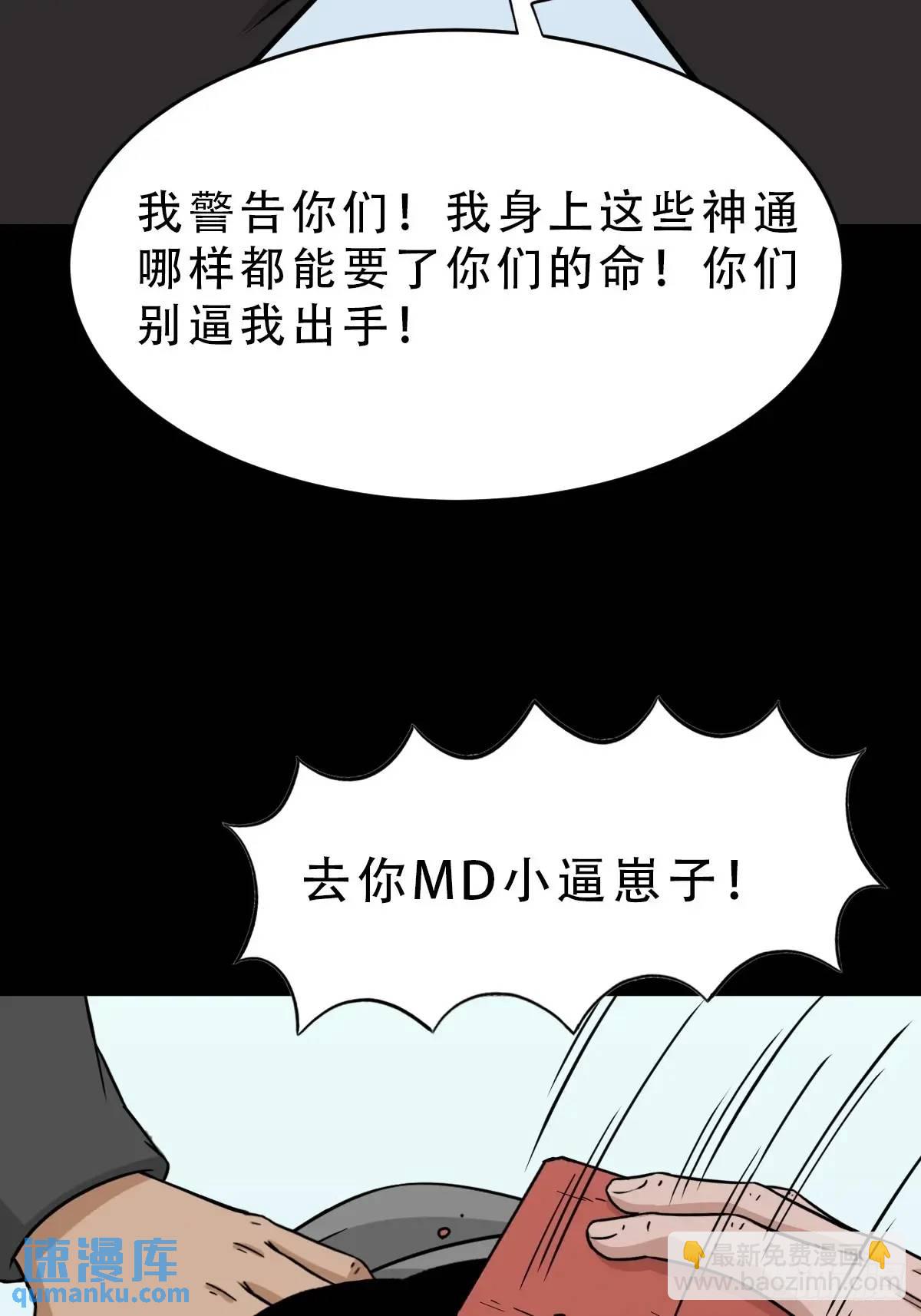 狗宅55