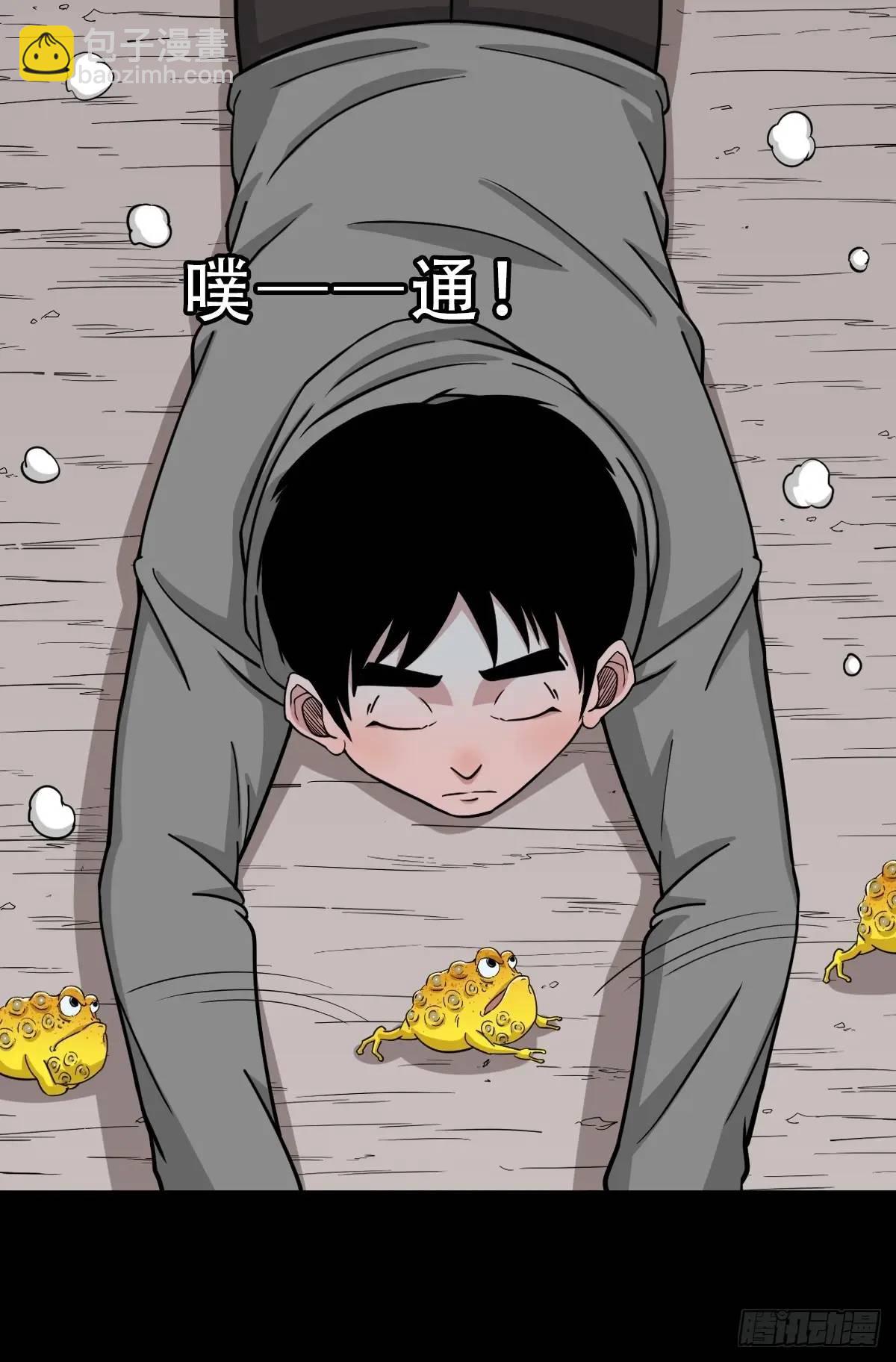 狗宅57
