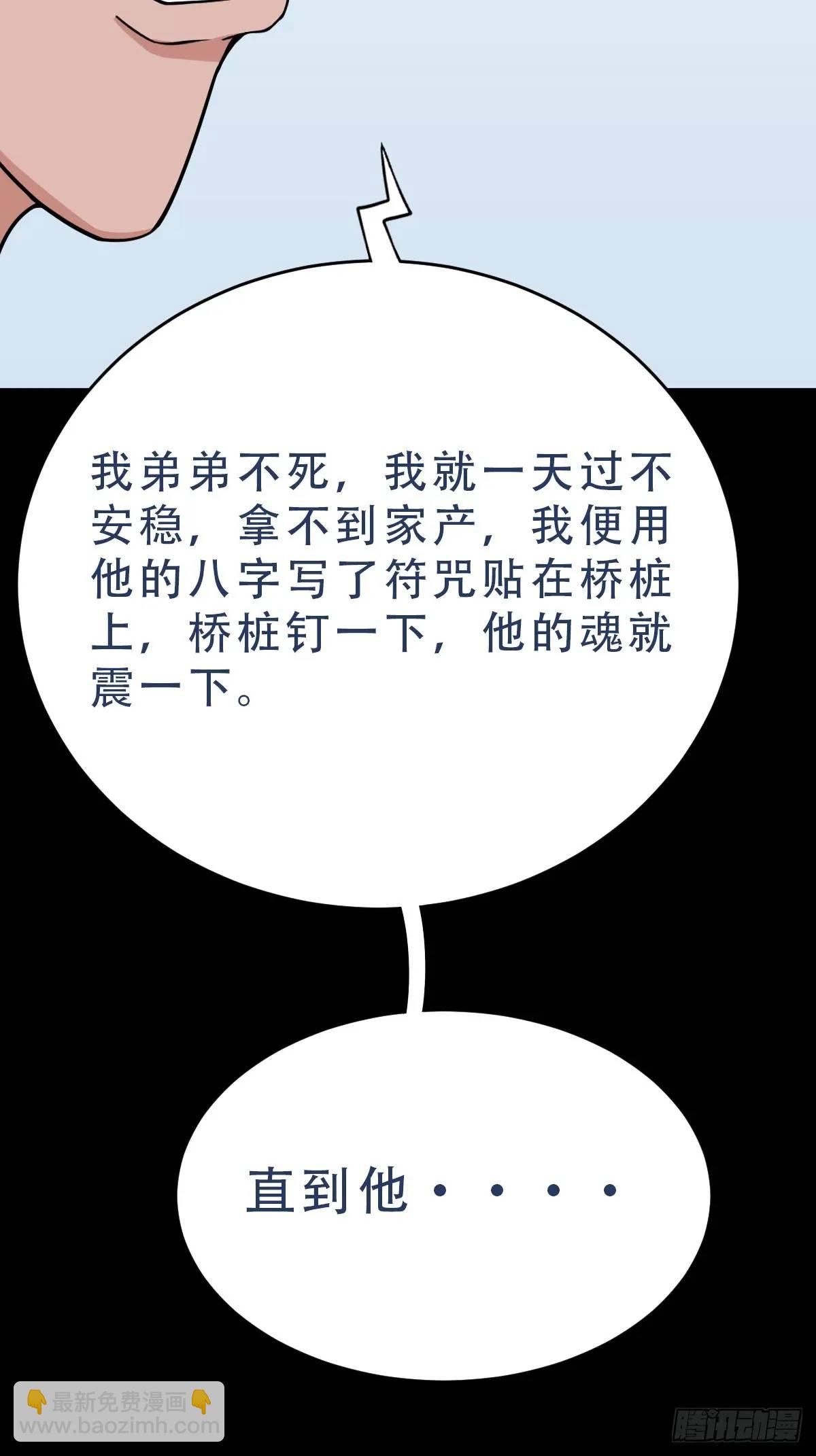 狗宅6