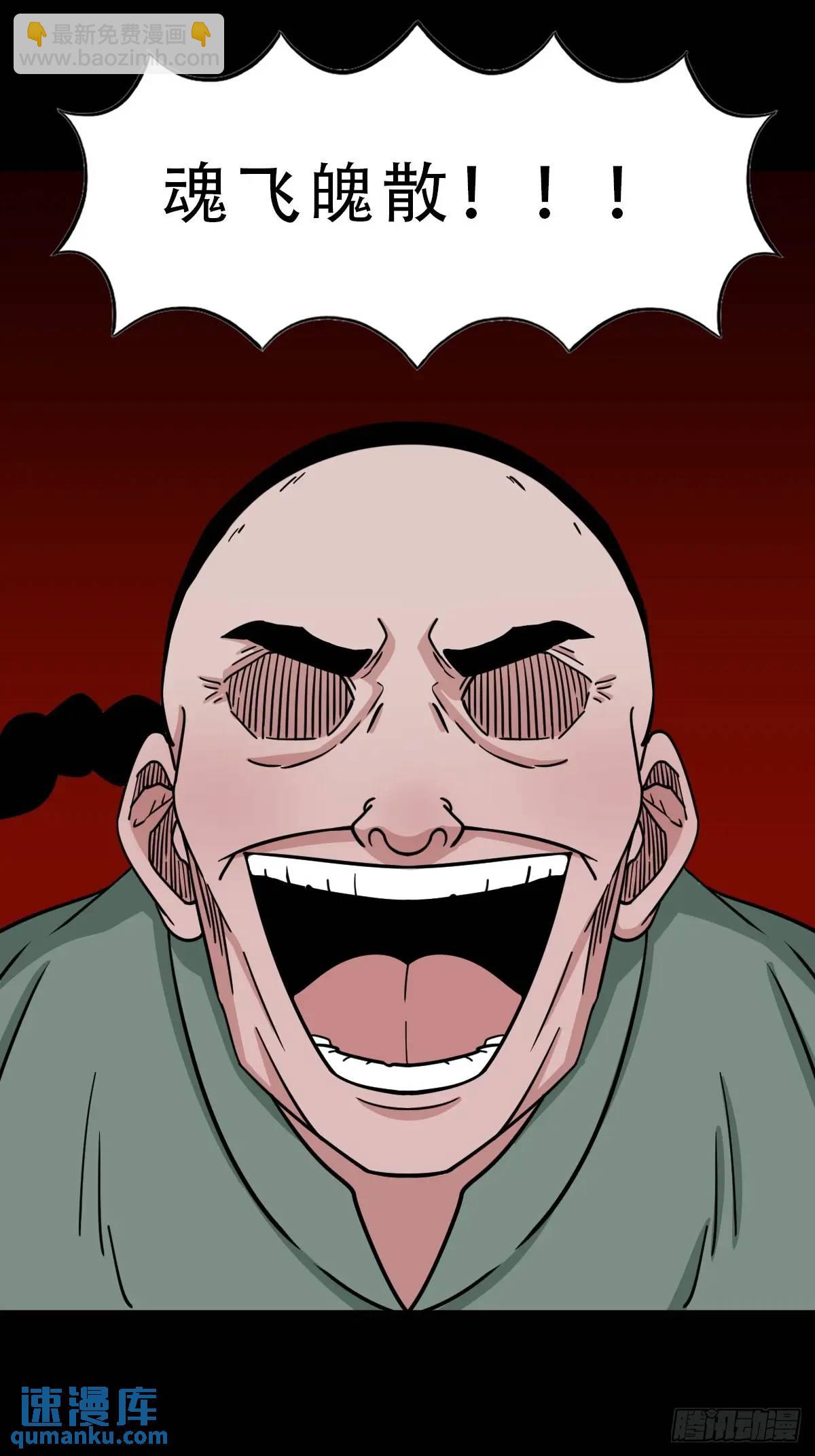 狗宅7