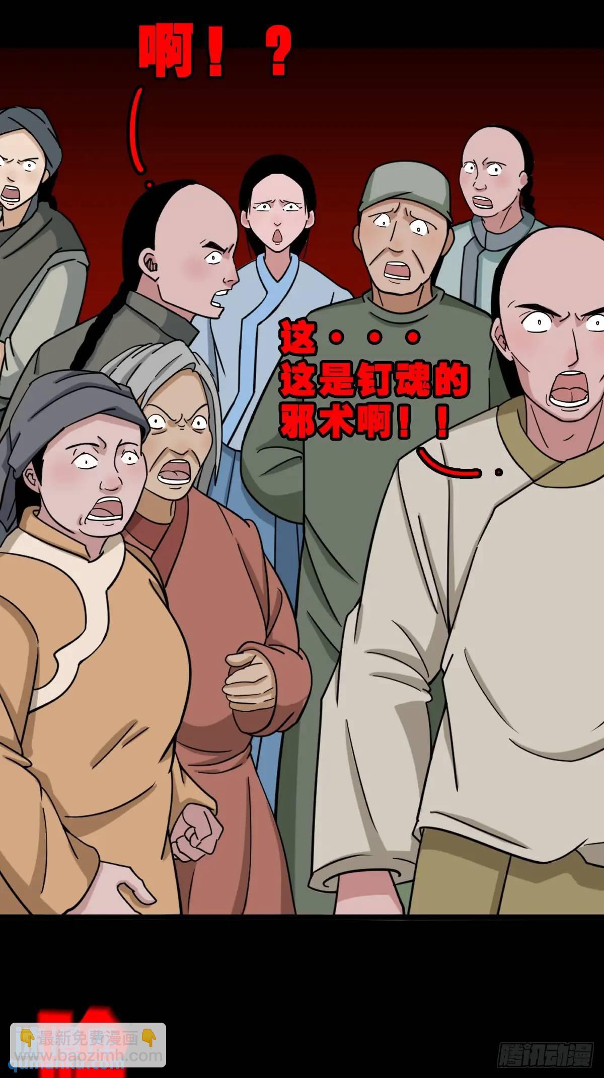 狗宅8