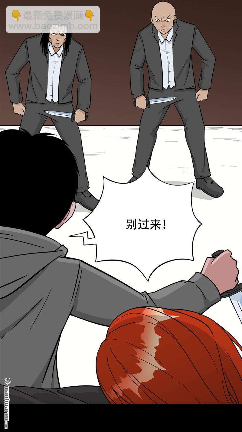 第241回 狗宅·下17