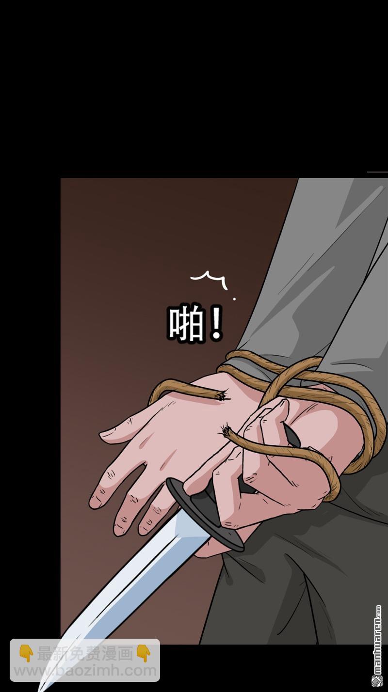 第241回 狗宅·下18