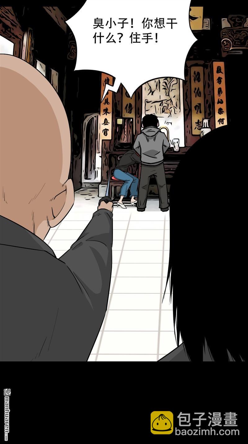 第241回 狗宅·下20