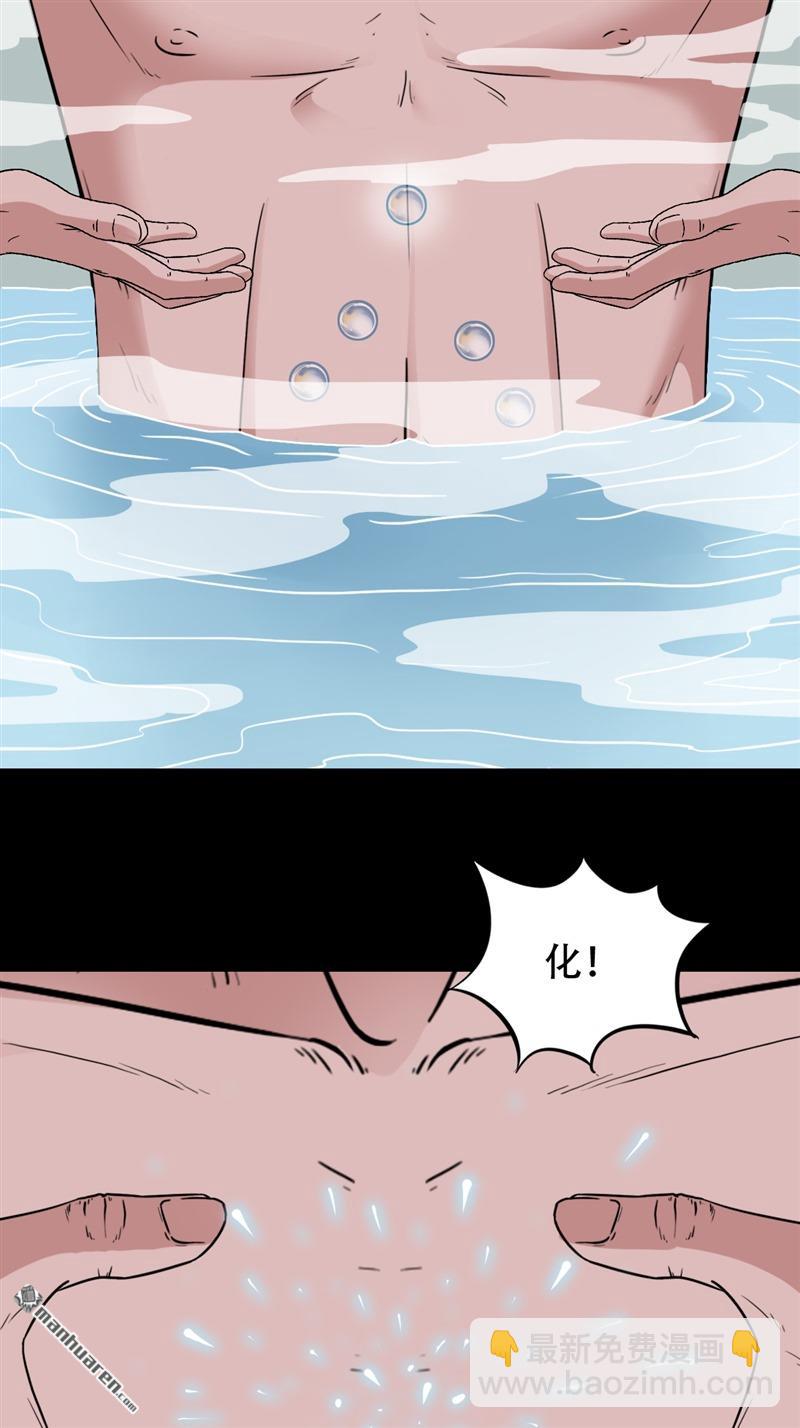 第241回 狗宅·下35