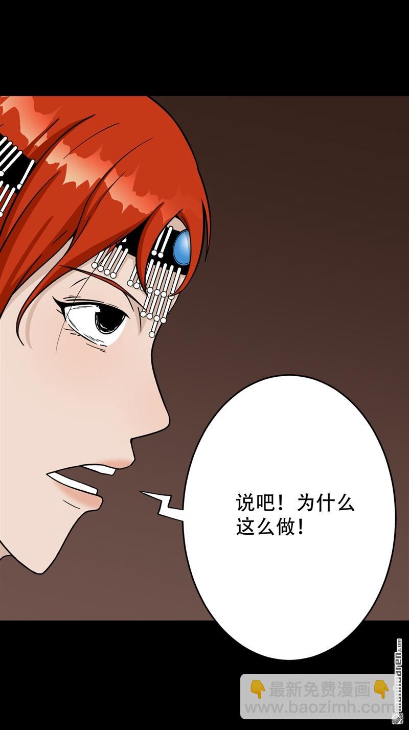 第241回 狗宅·下4