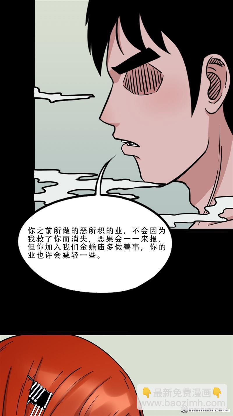 第241回 狗宅·下40