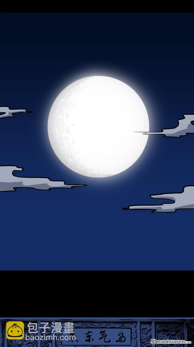 第241回 狗宅·下42