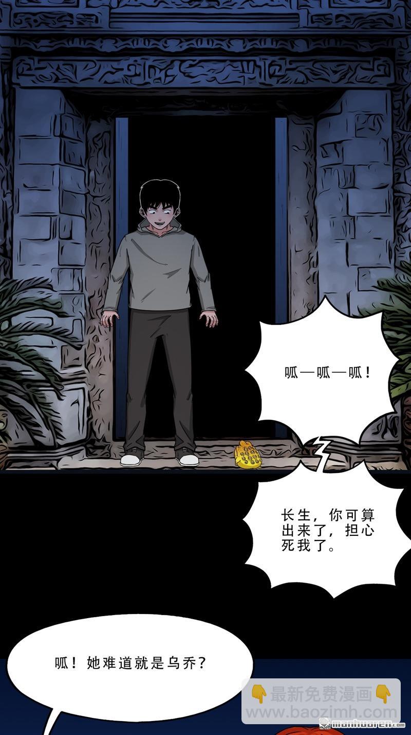 第241回 狗宅·下43