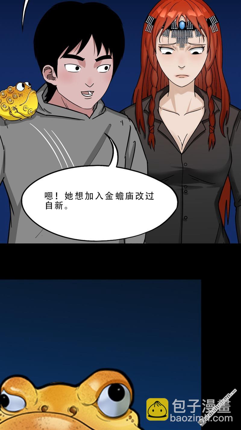 第241回 狗宅·下44