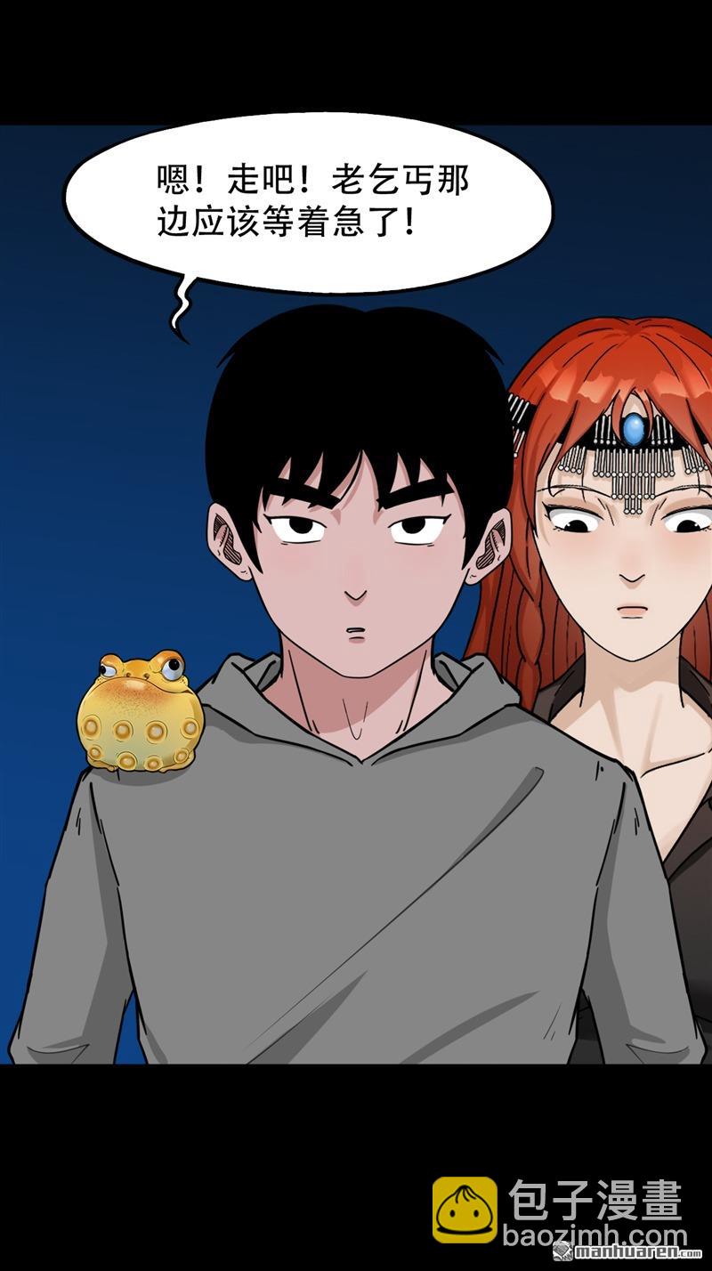 第241回 狗宅·下46
