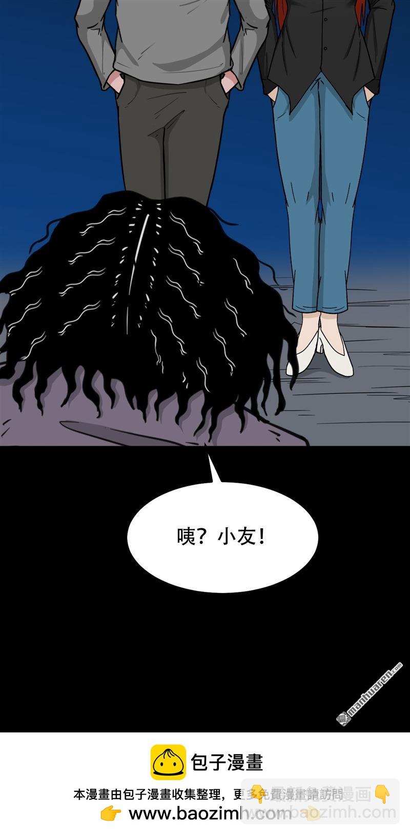 第241回 狗宅·下56