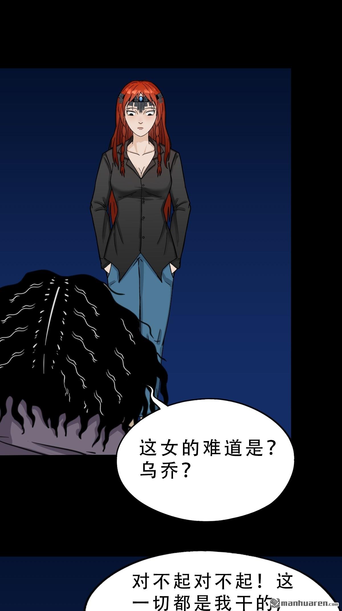第242回 道晋0