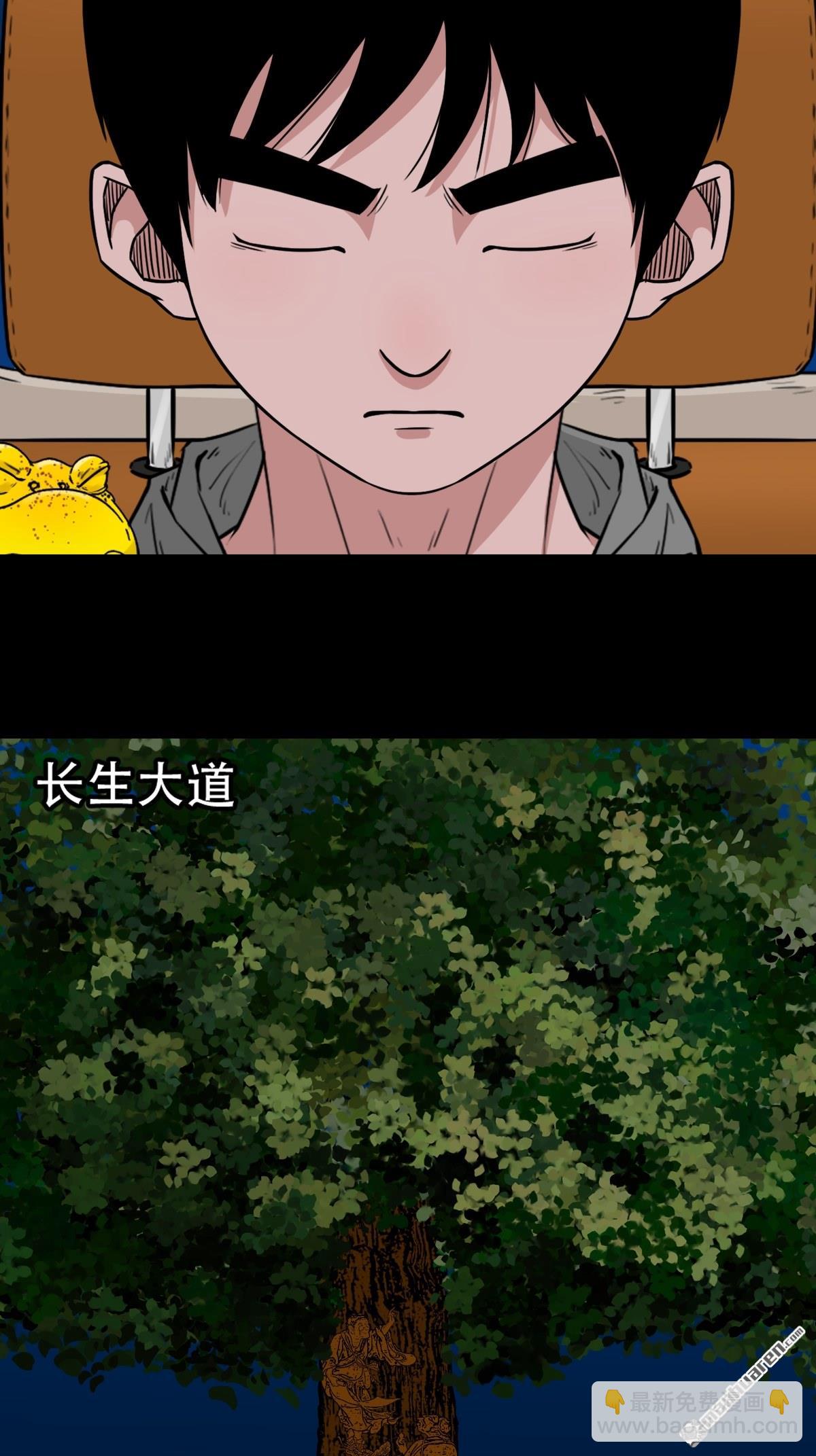 第242回 道晋10