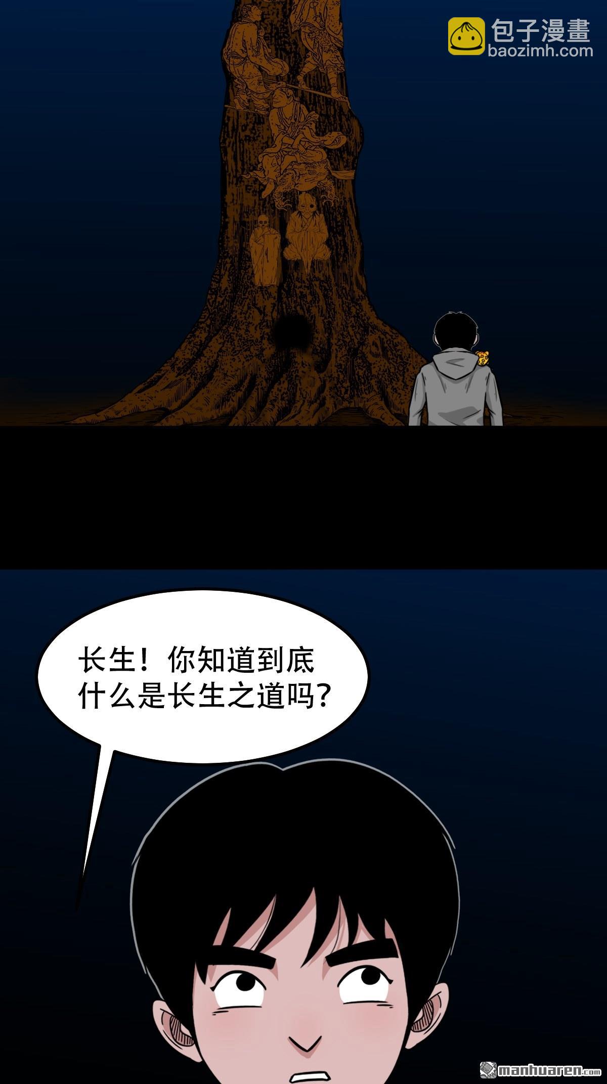 第242回 道晋11