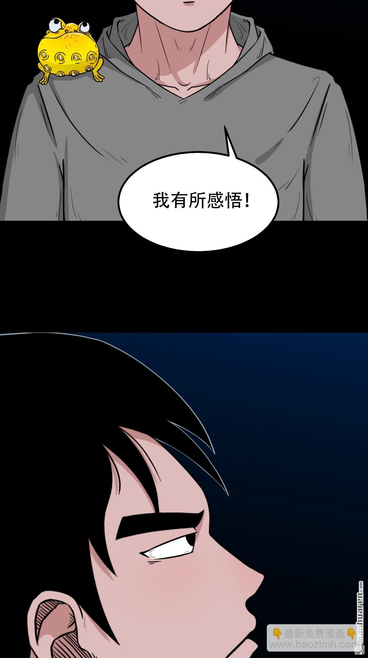 第242回 道晋12