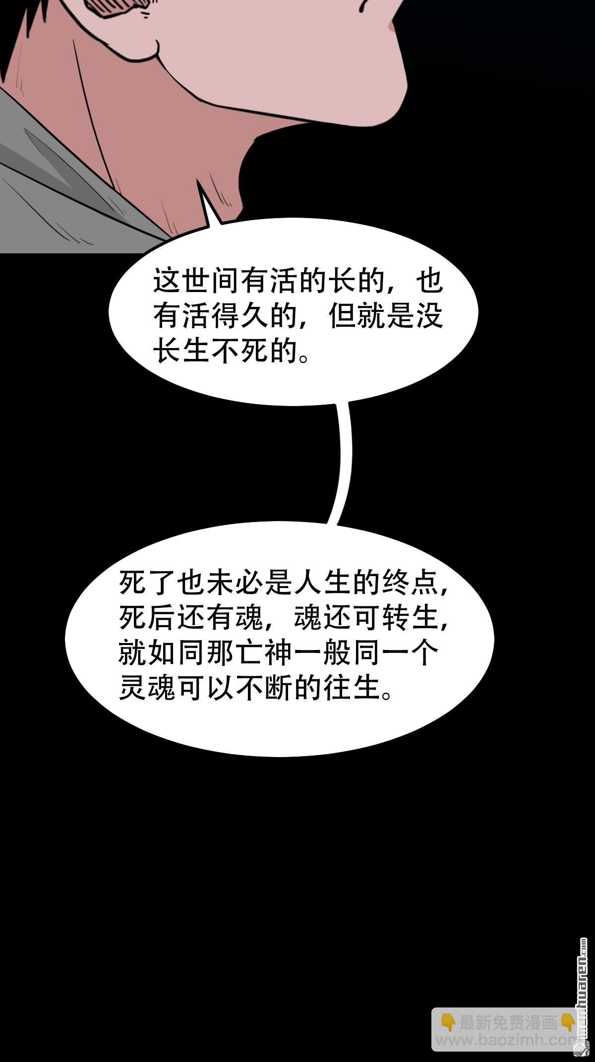 第242回 道晋13